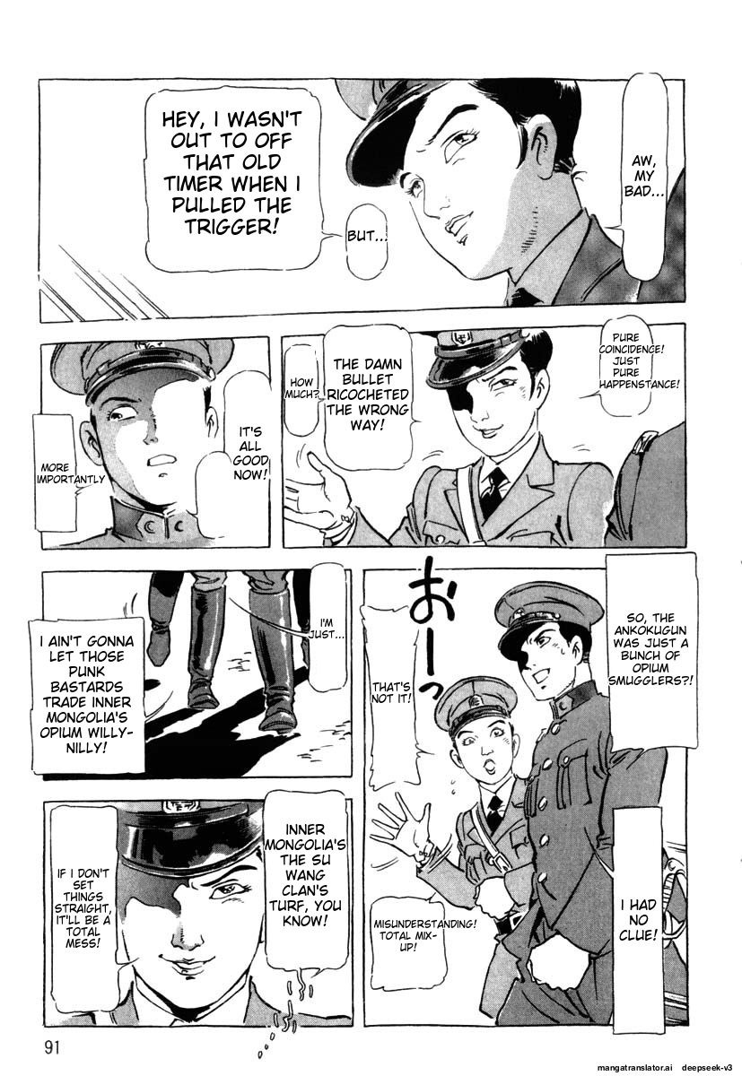 Page 93