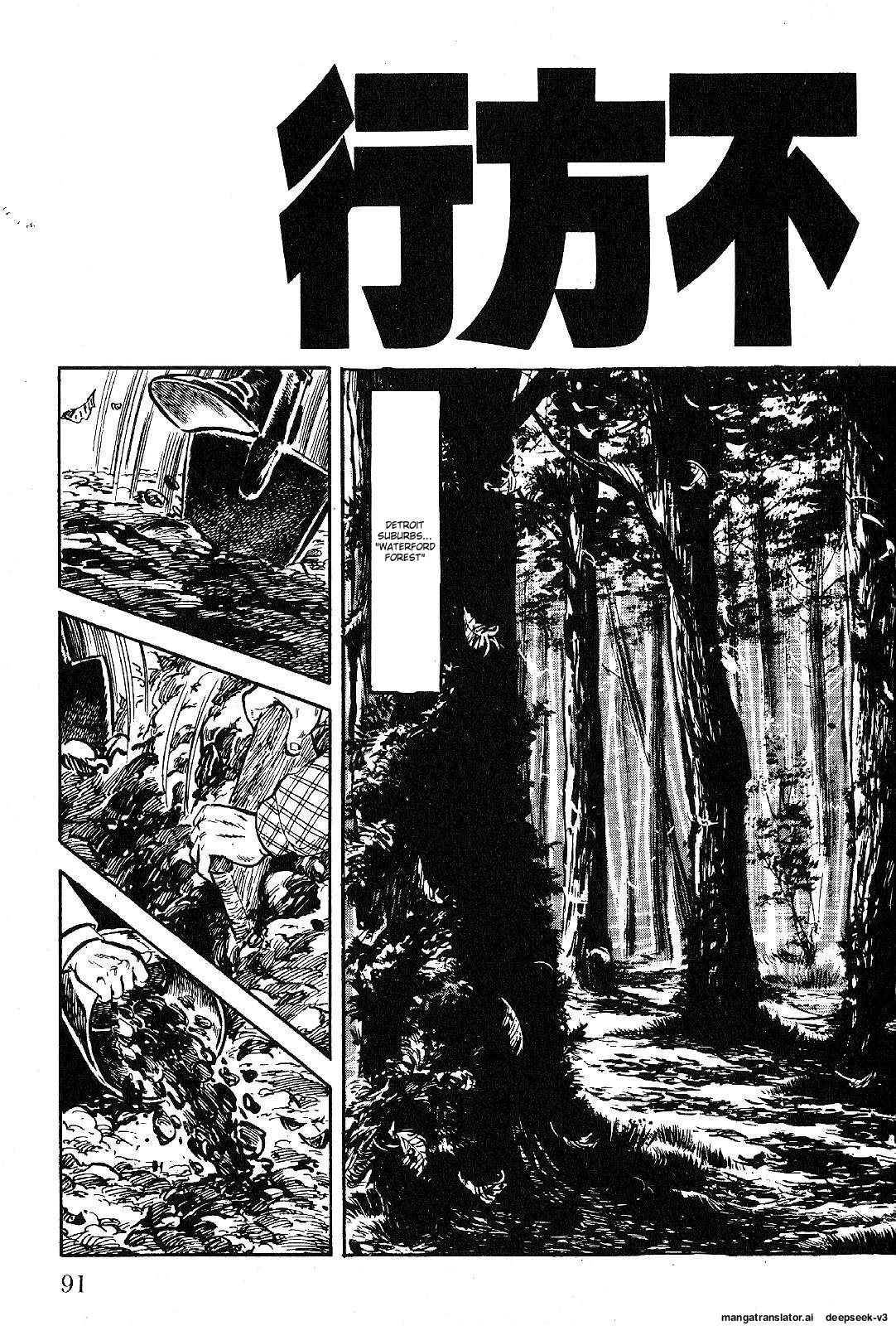 Page 93
