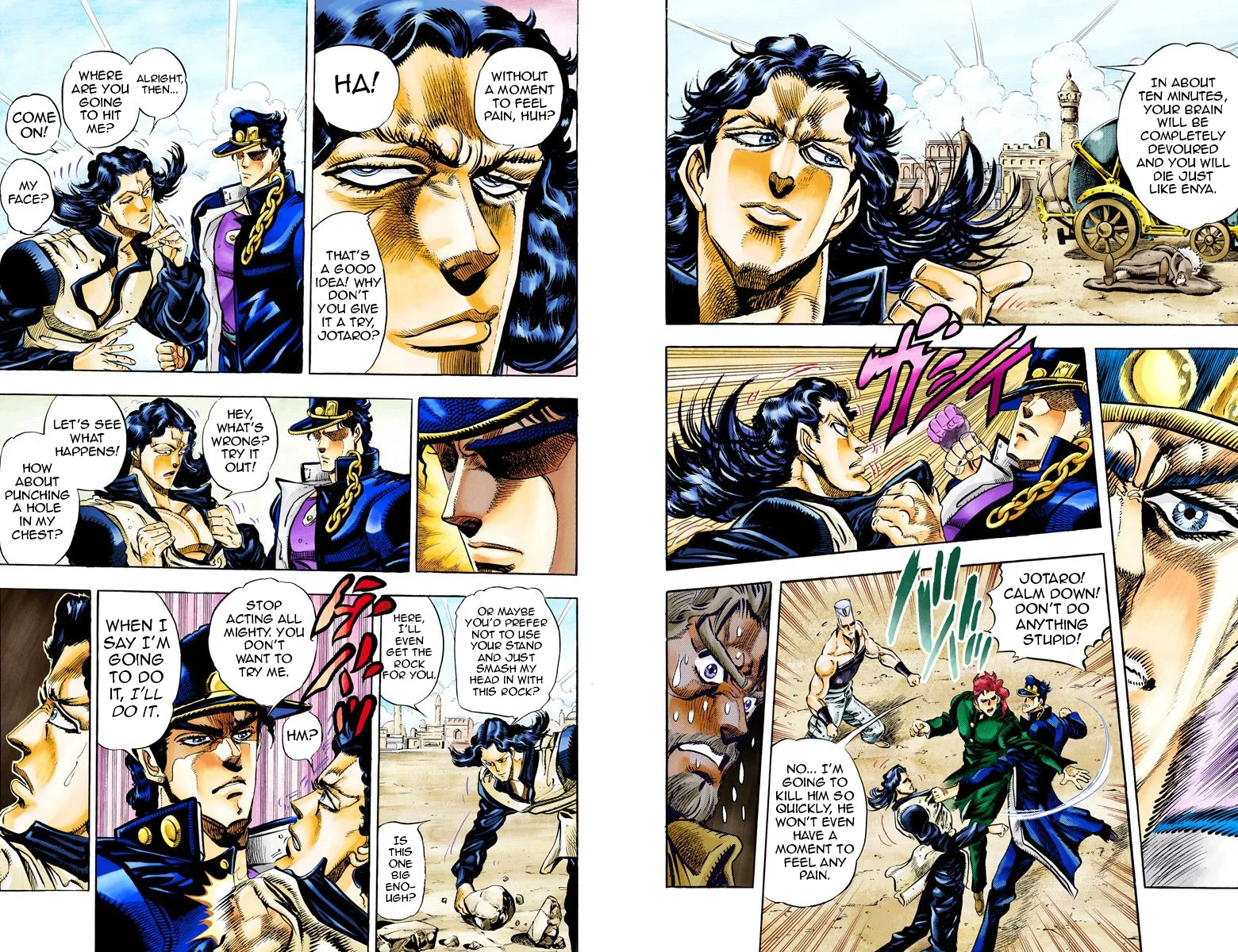 Page 93