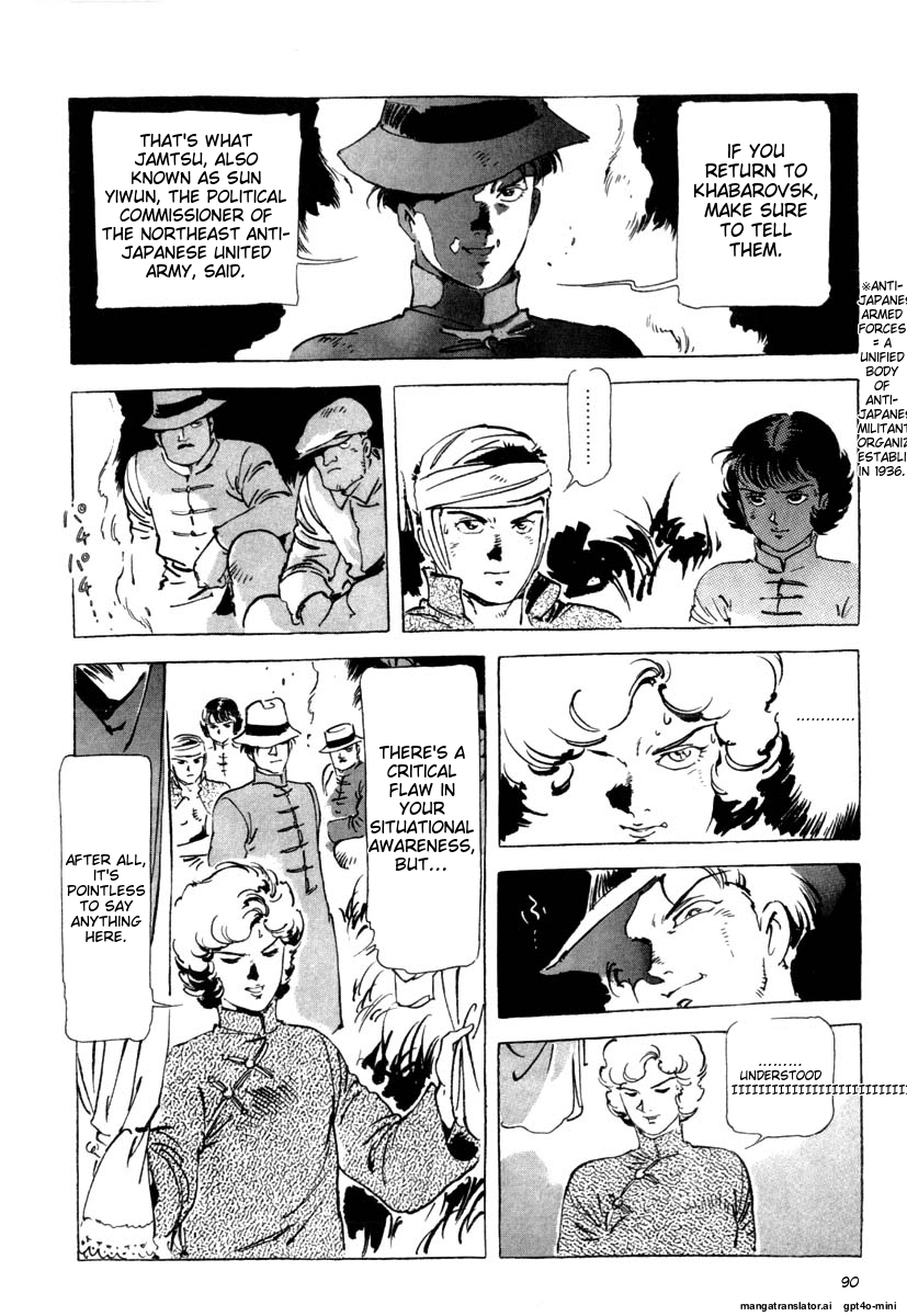 Page 93