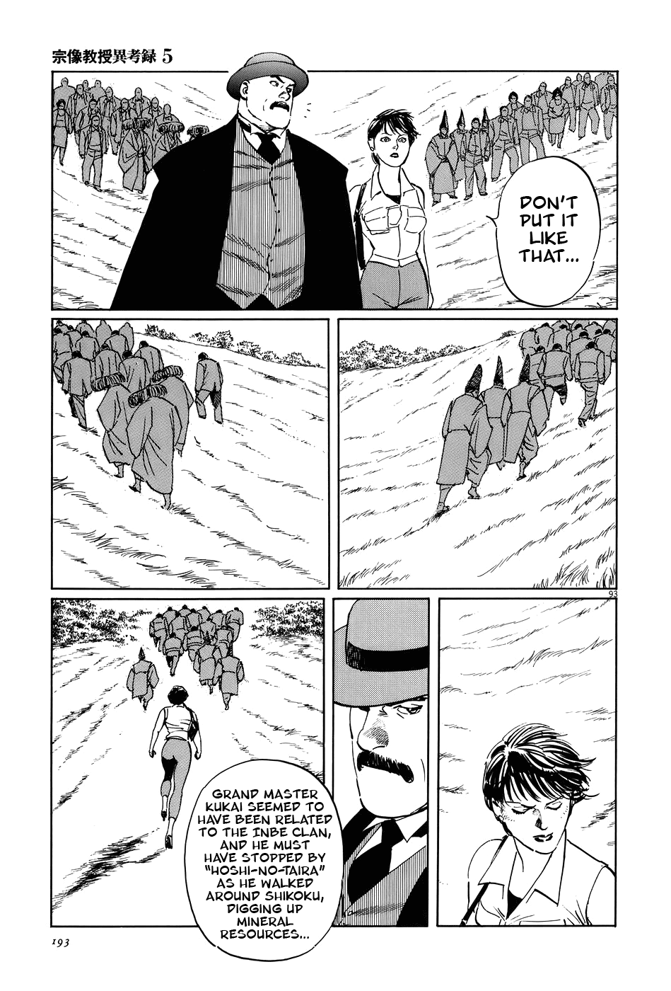 Page 92