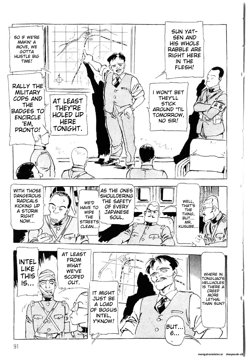 Page 93