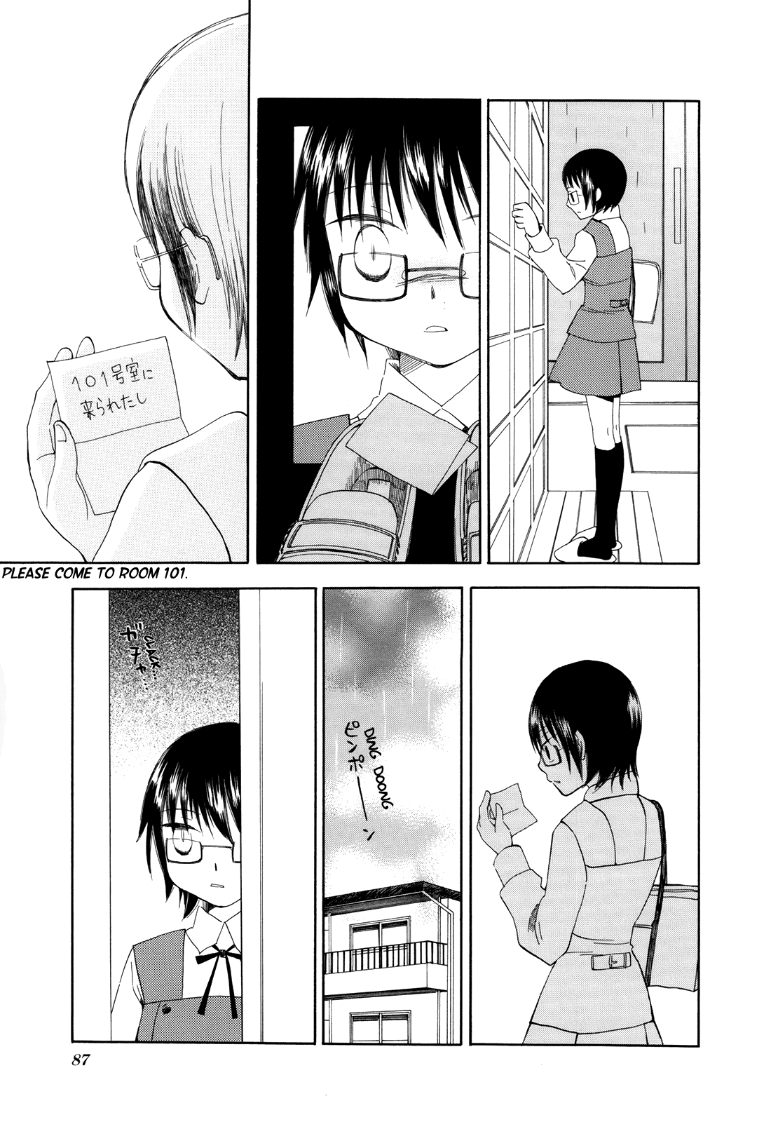 Page 92