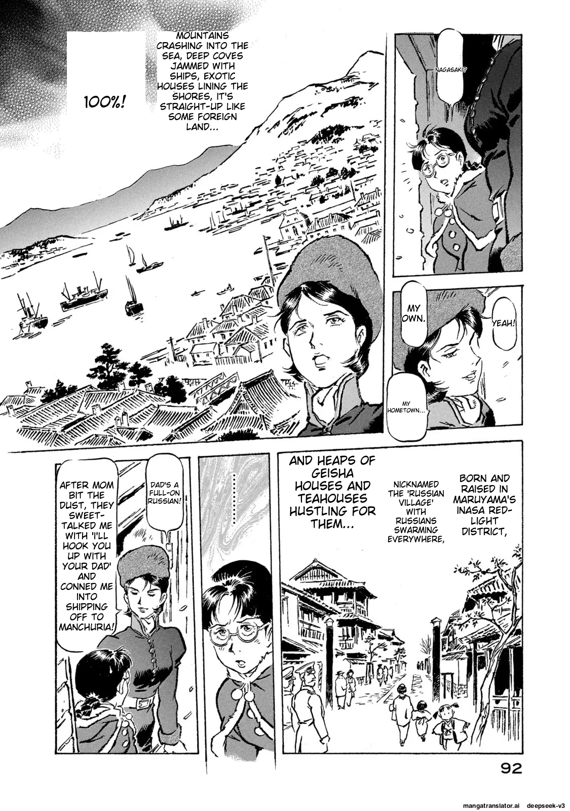 Page 93