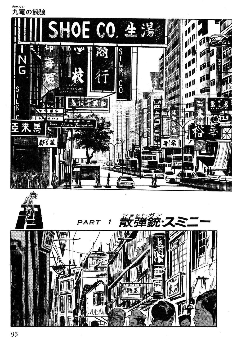 Page 93