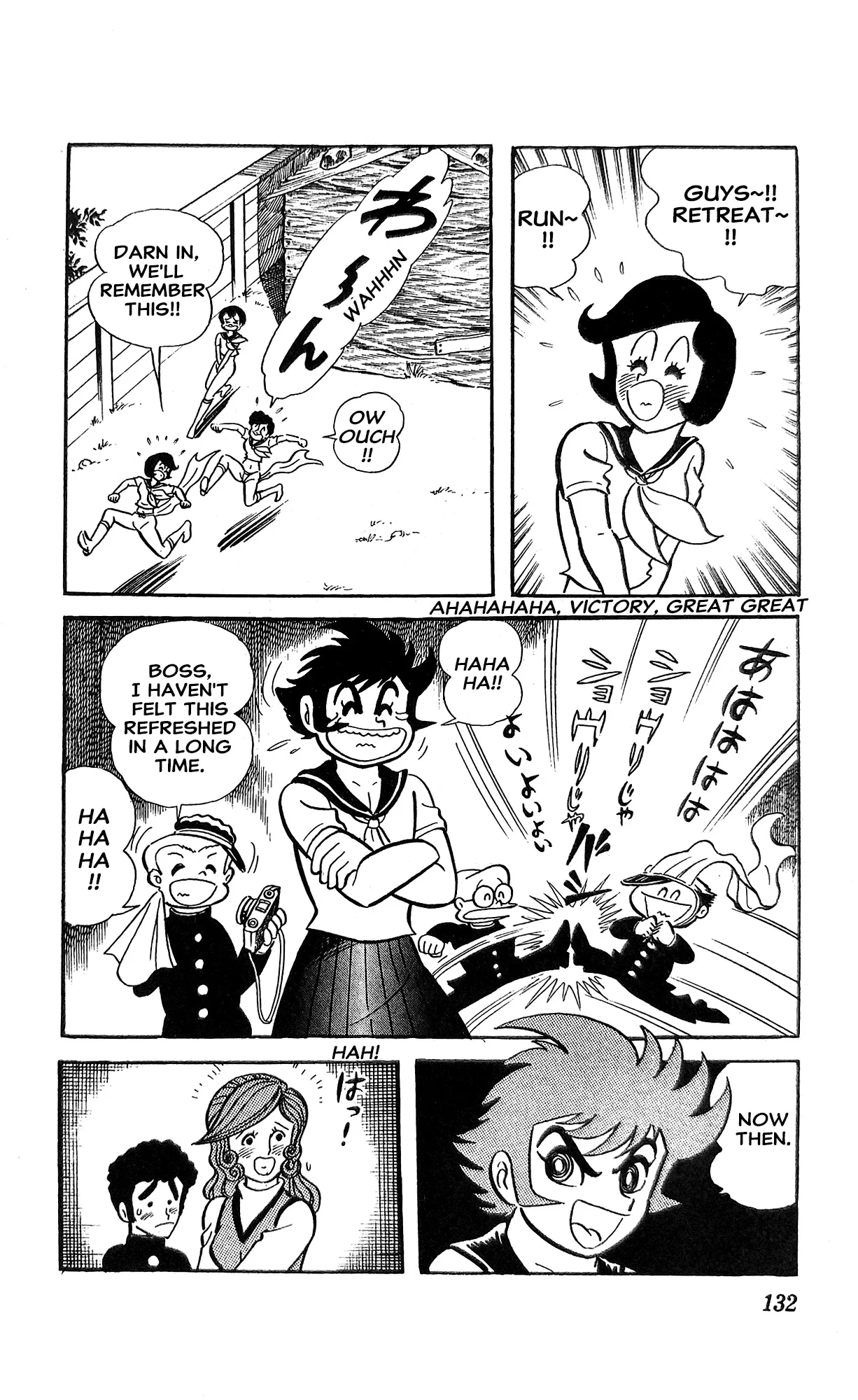 Page 93