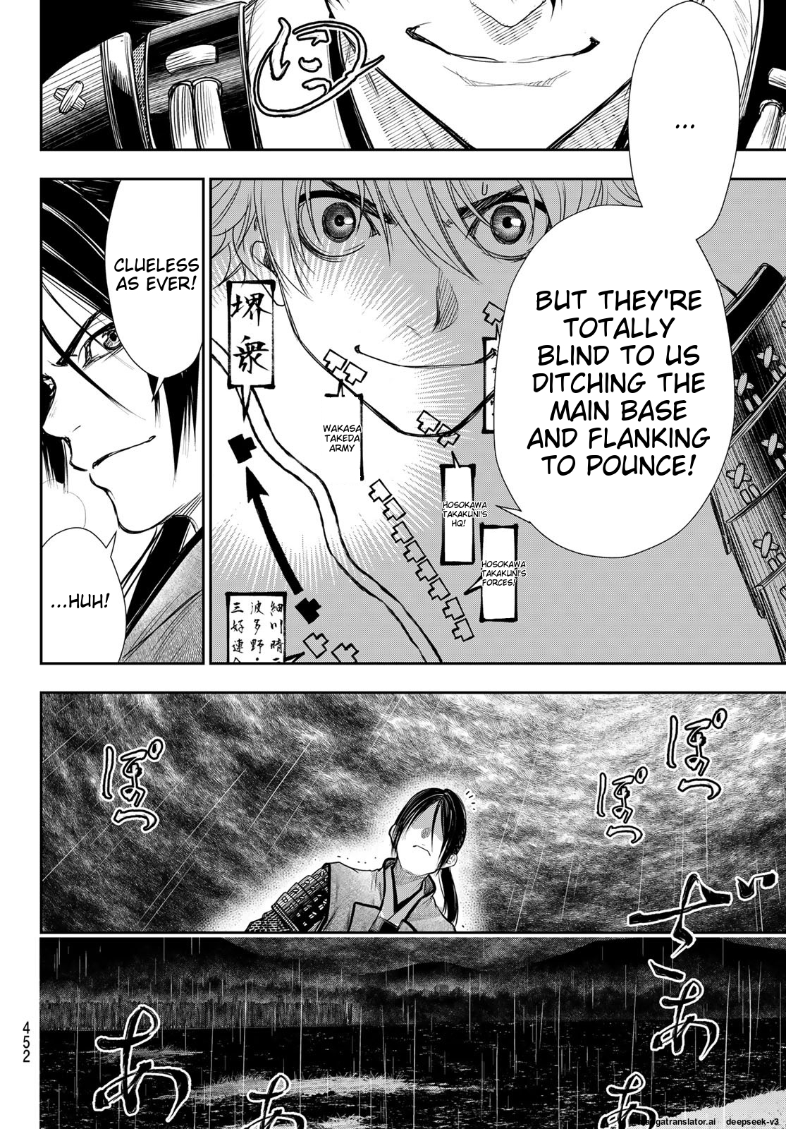 Page 93