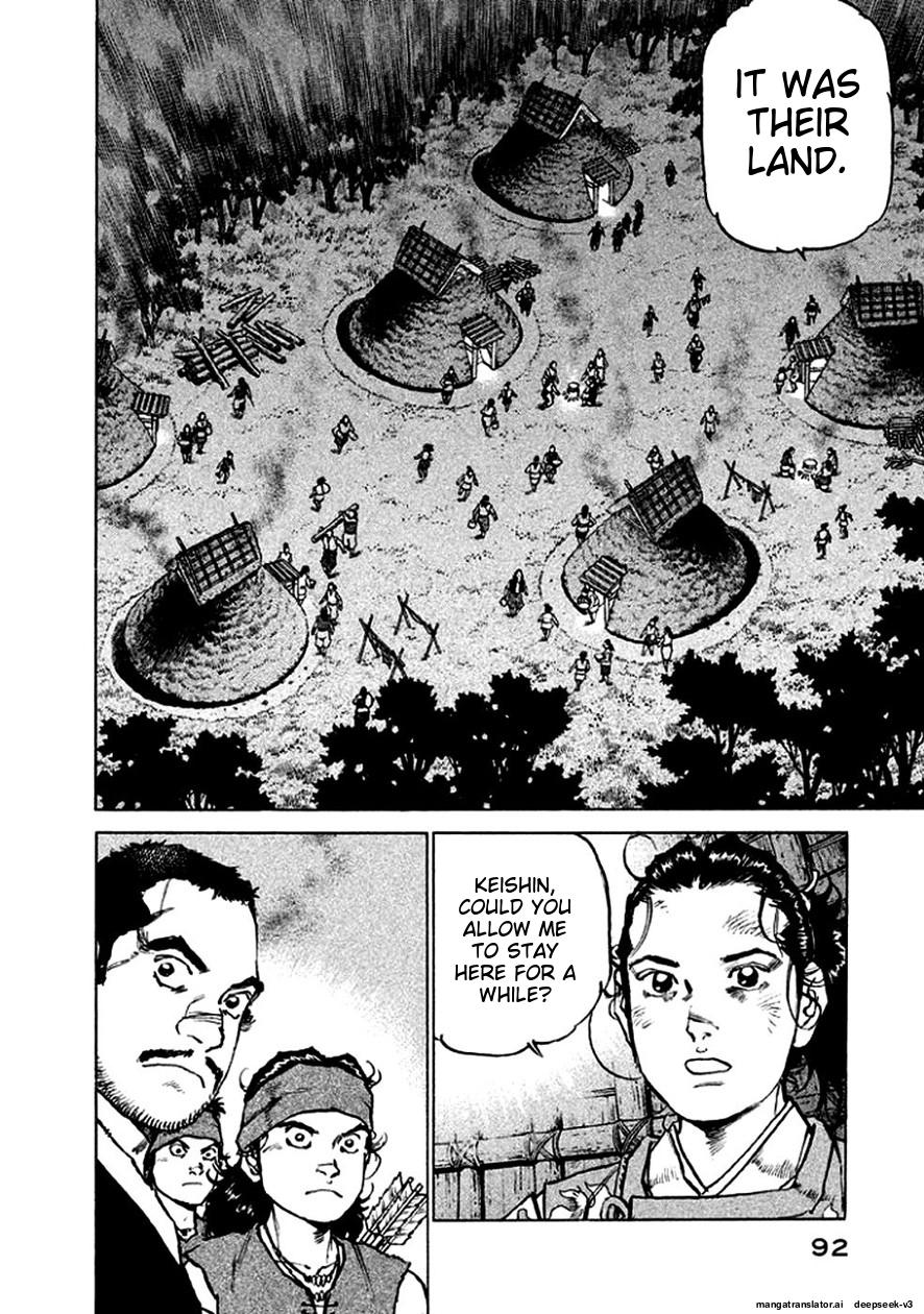 Page 93