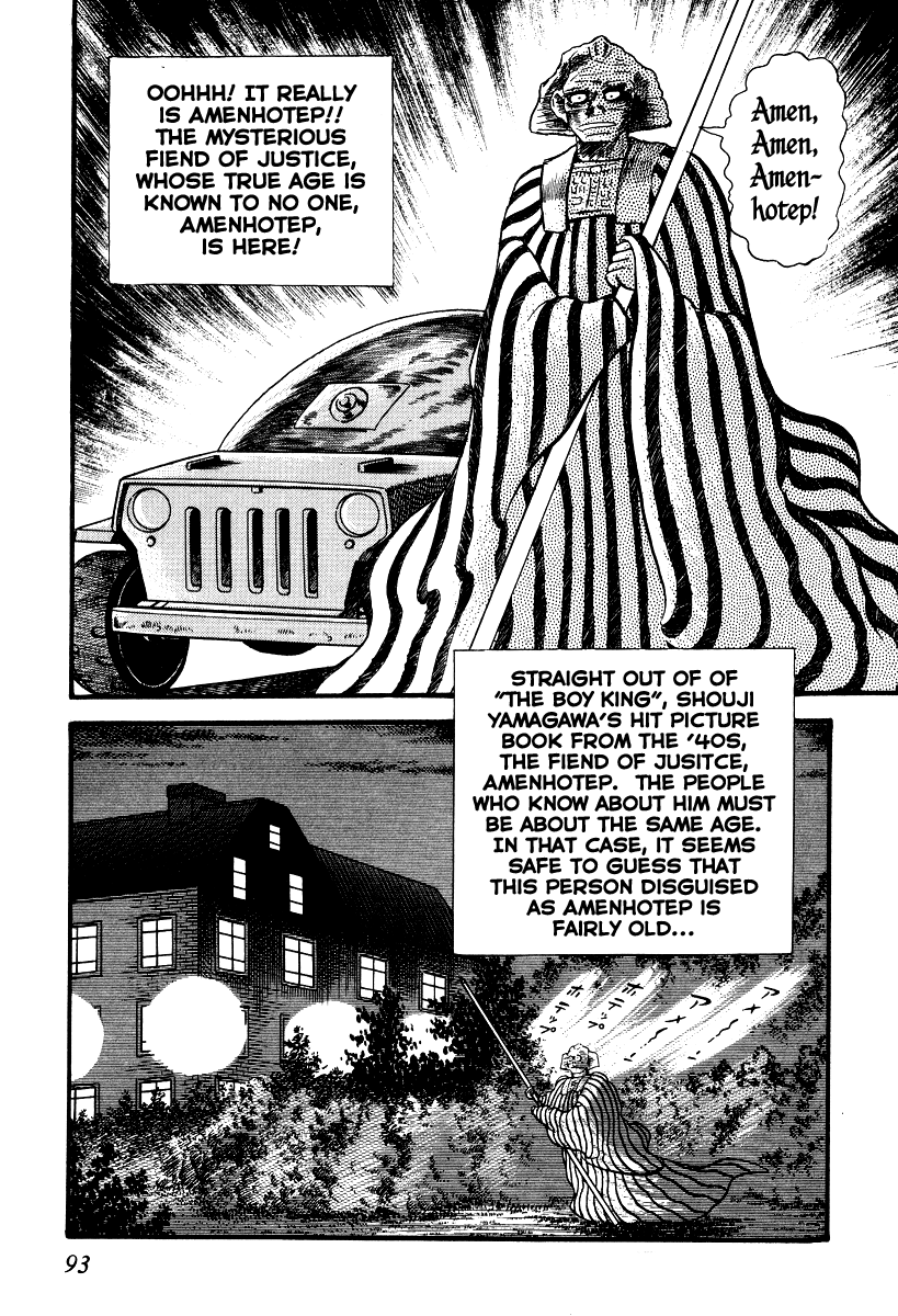 Page 92