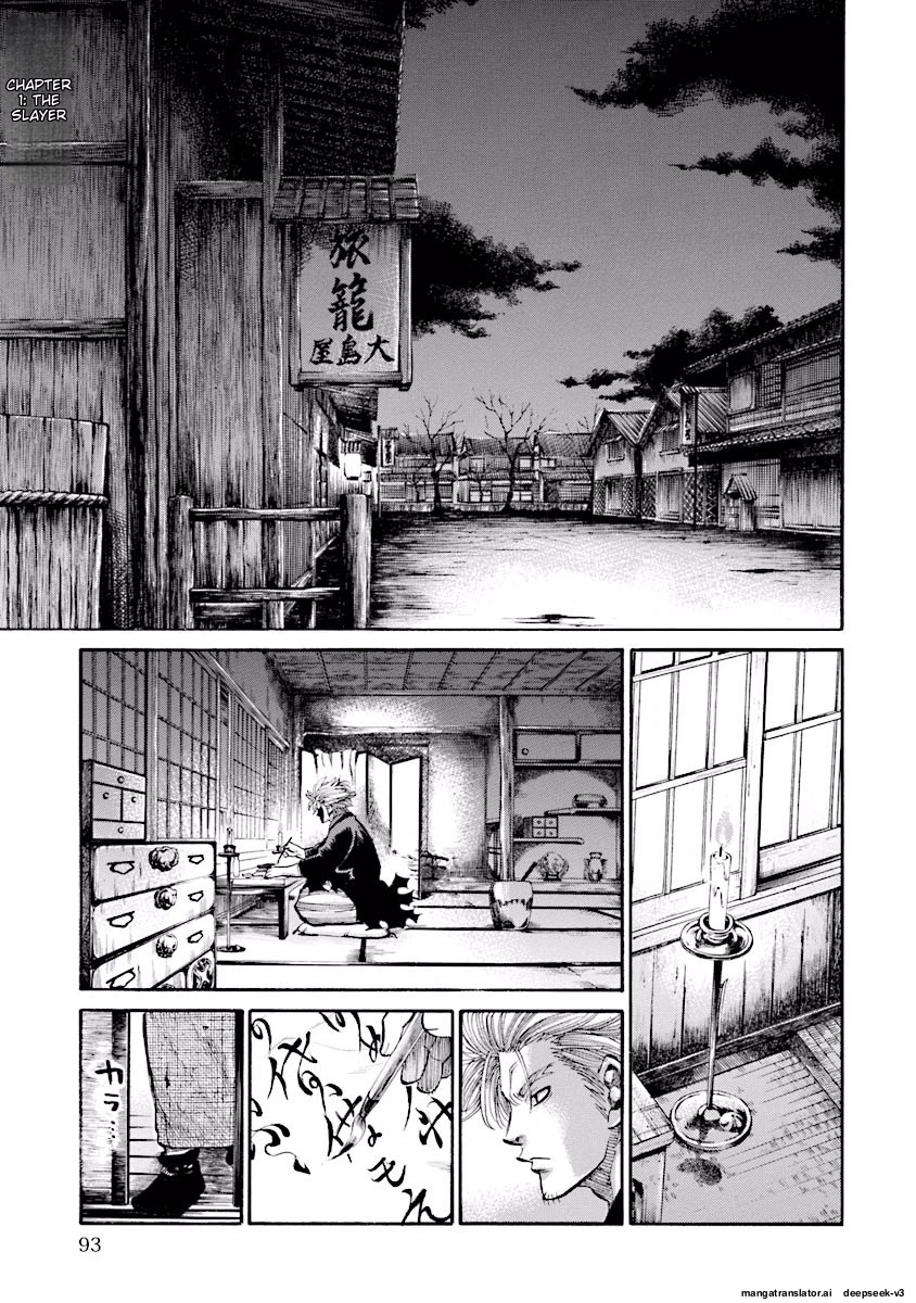 Page 94