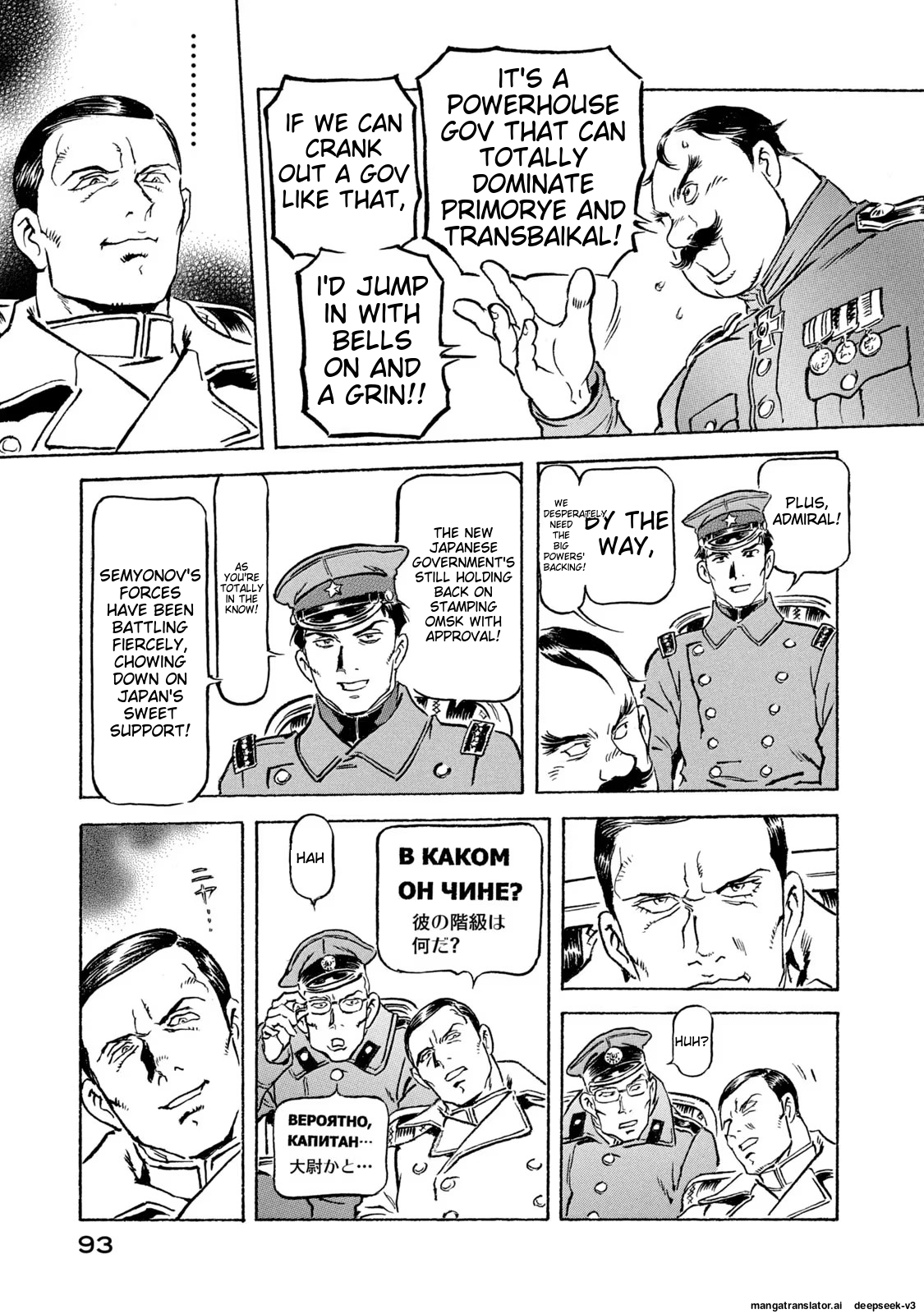 Page 94