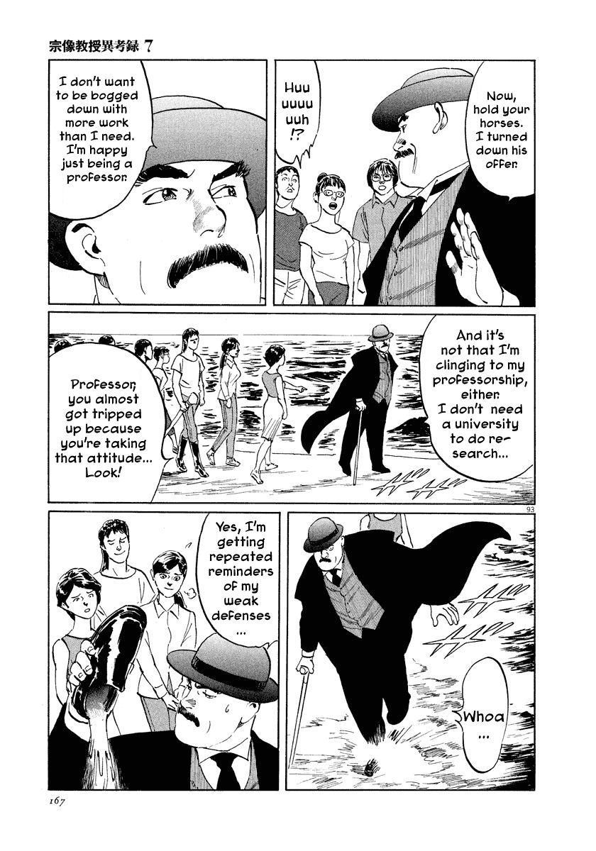 Page 93