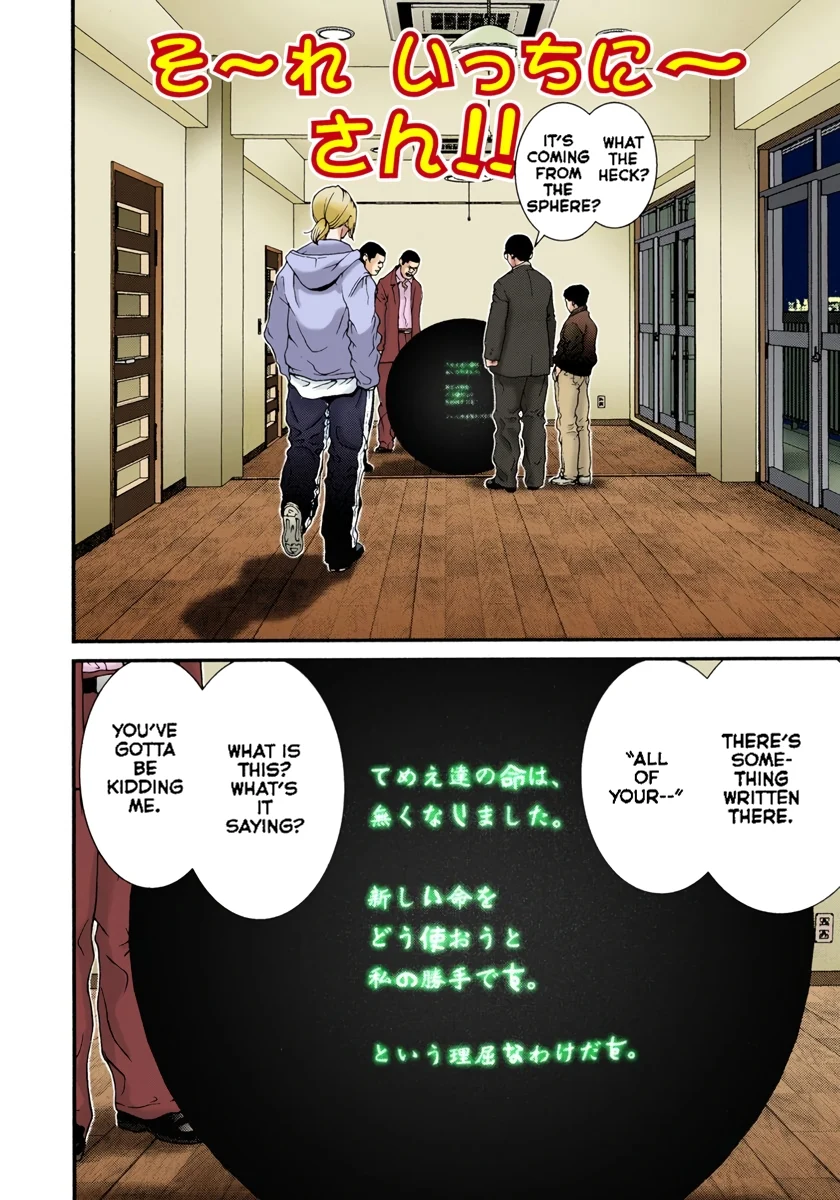 Page 94