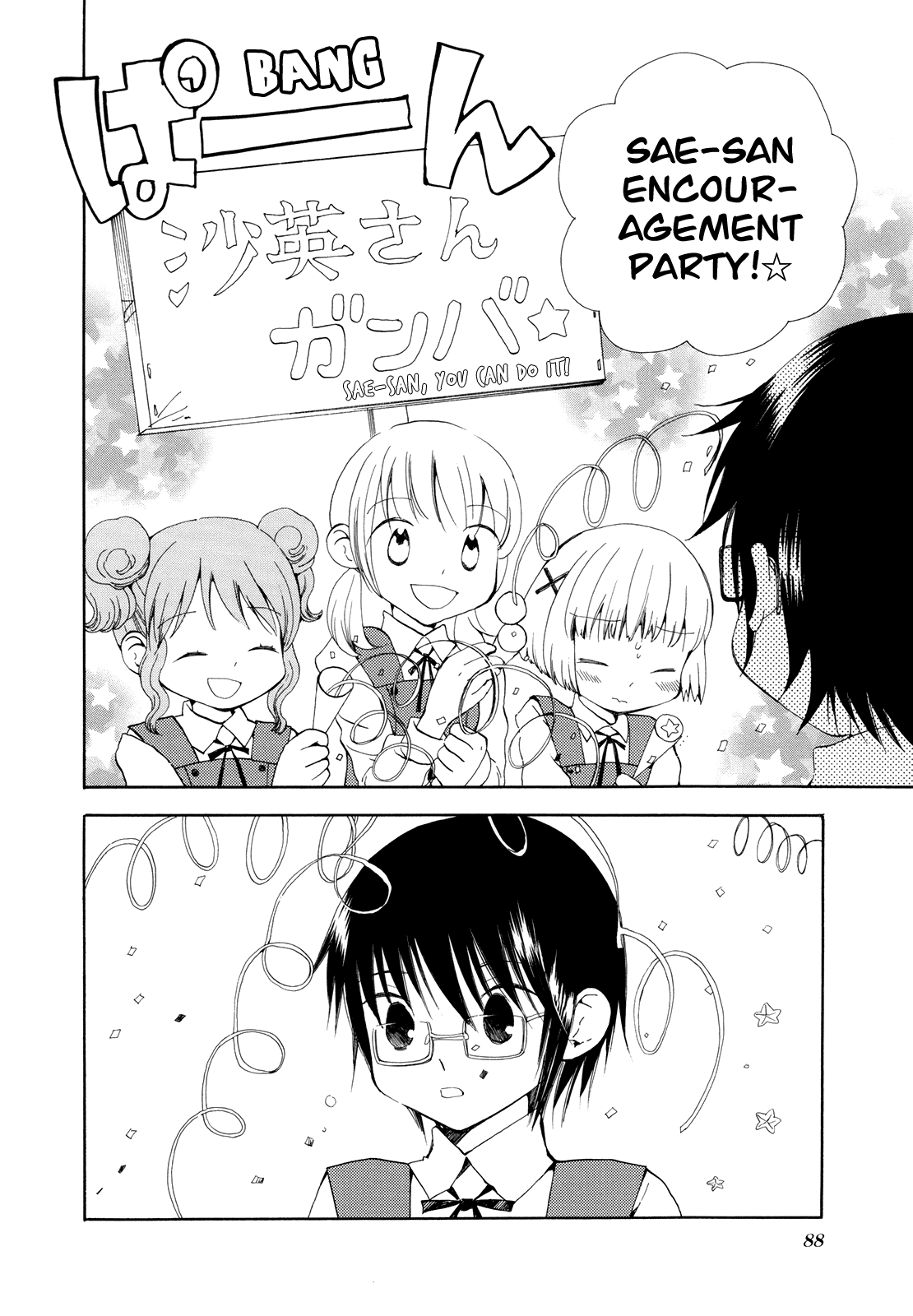 Page 93
