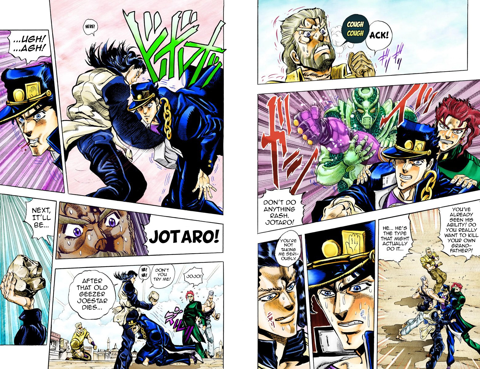 Page 94