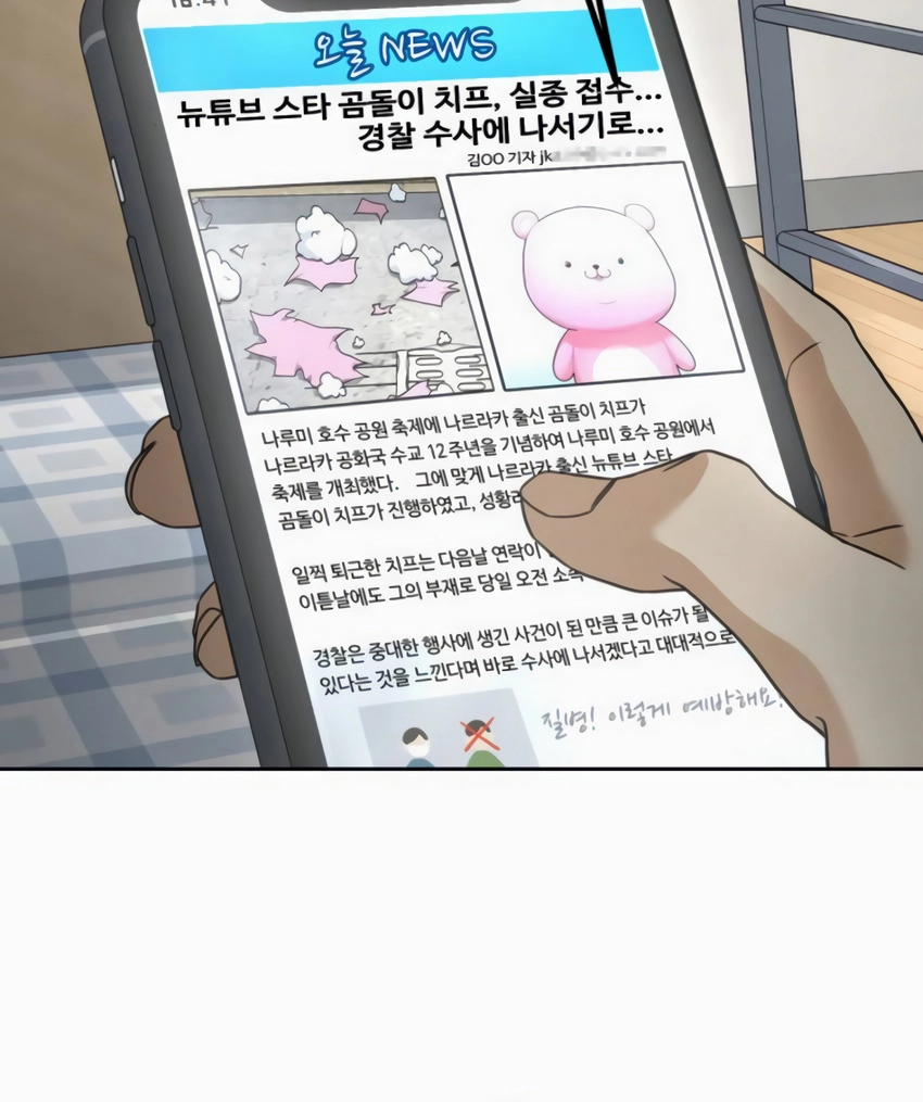 Page 95