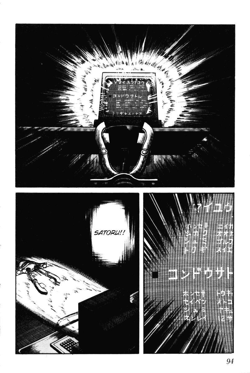 Page 95