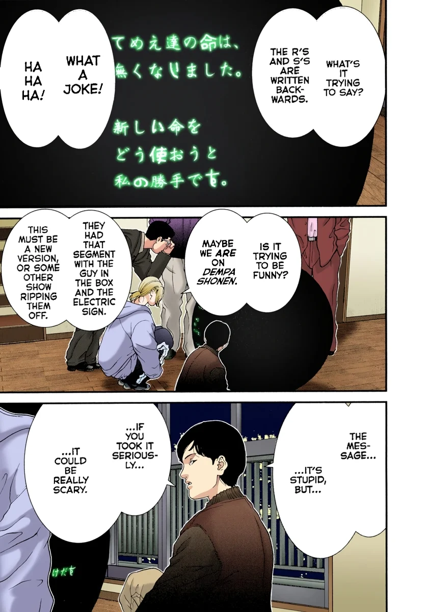 Page 95