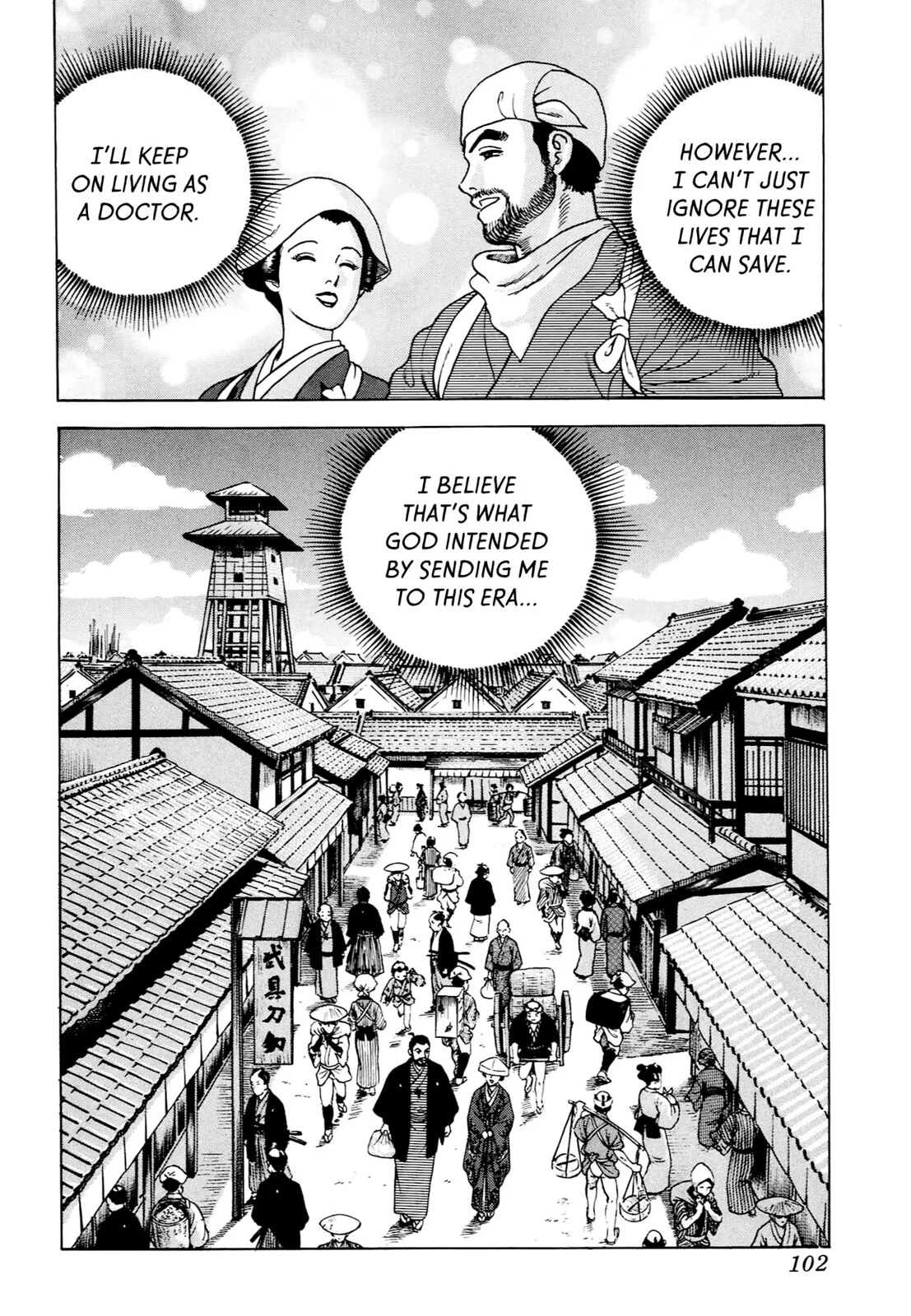 Page 95