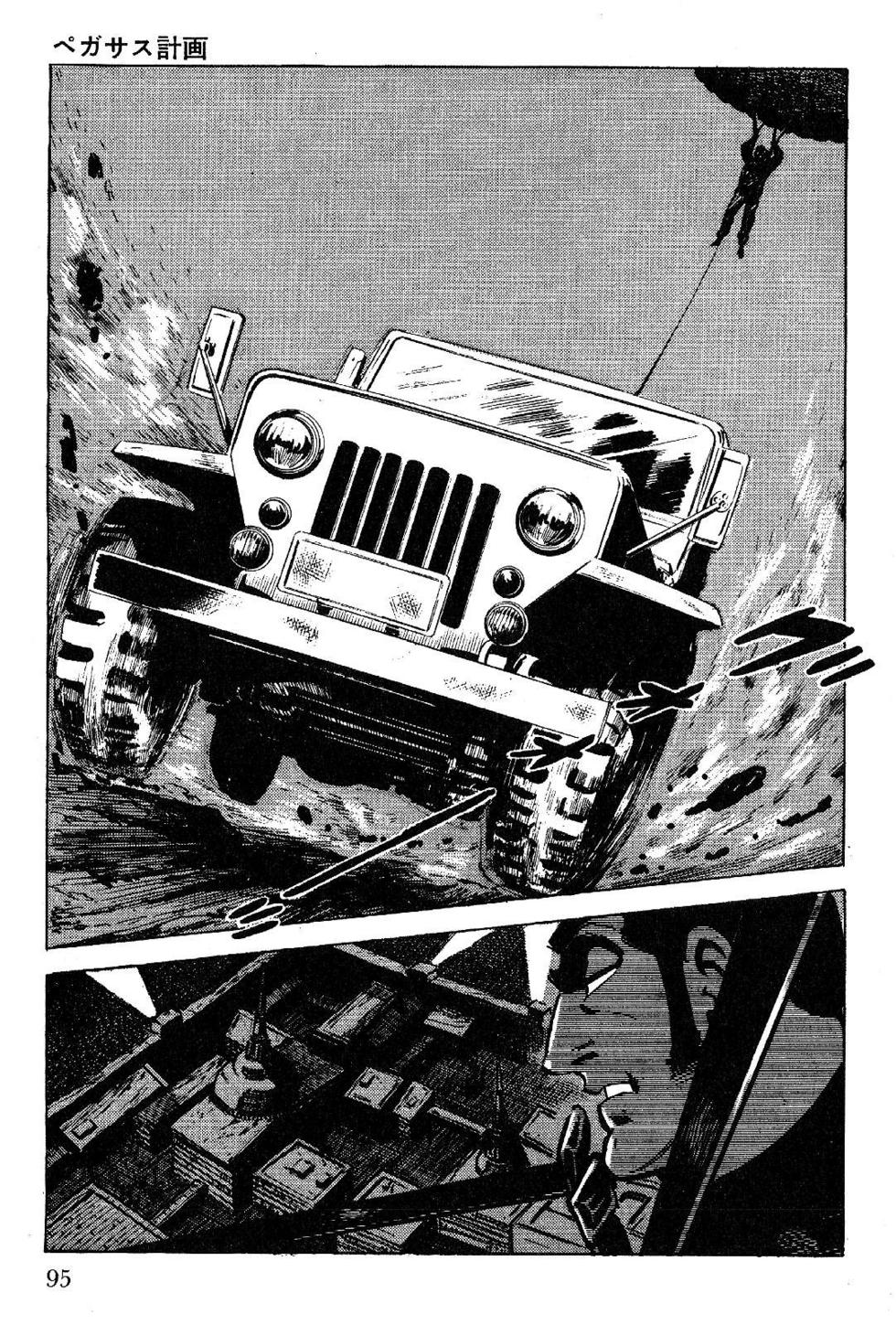 Page 95