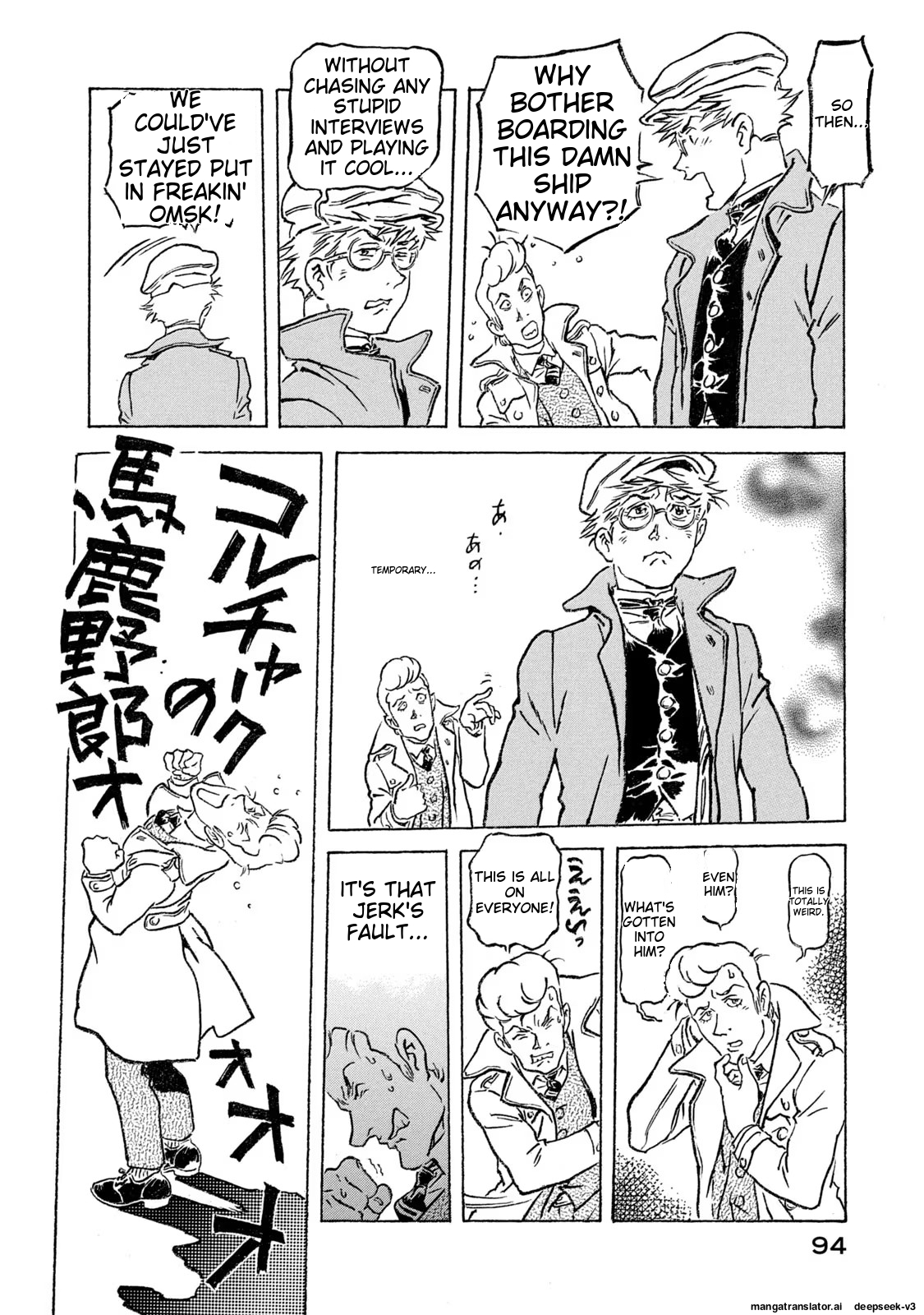 Page 95