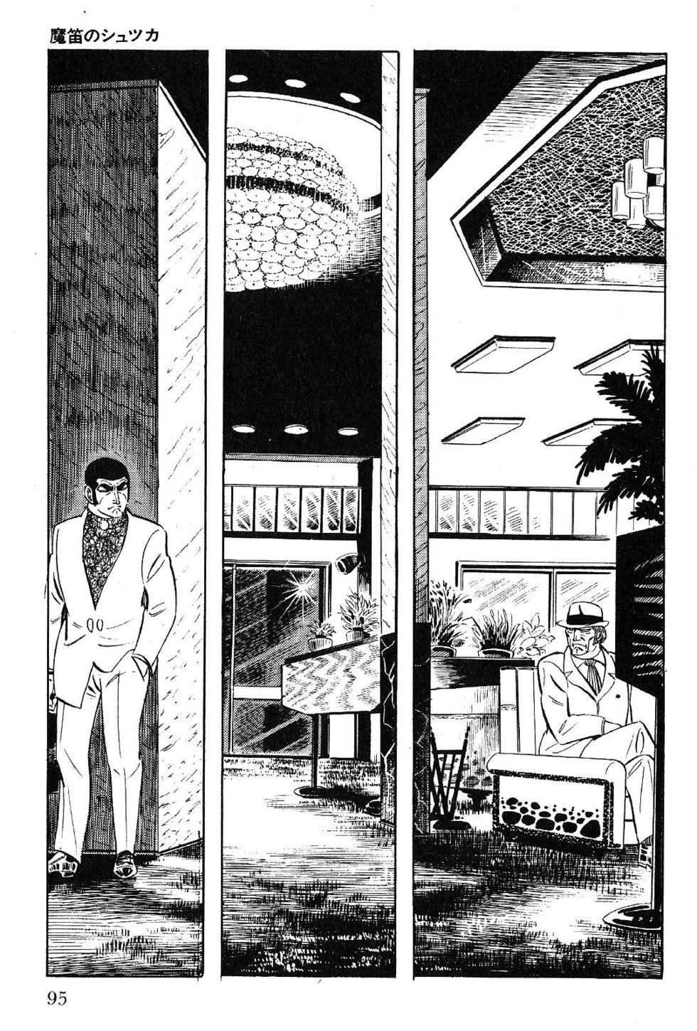 Page 95