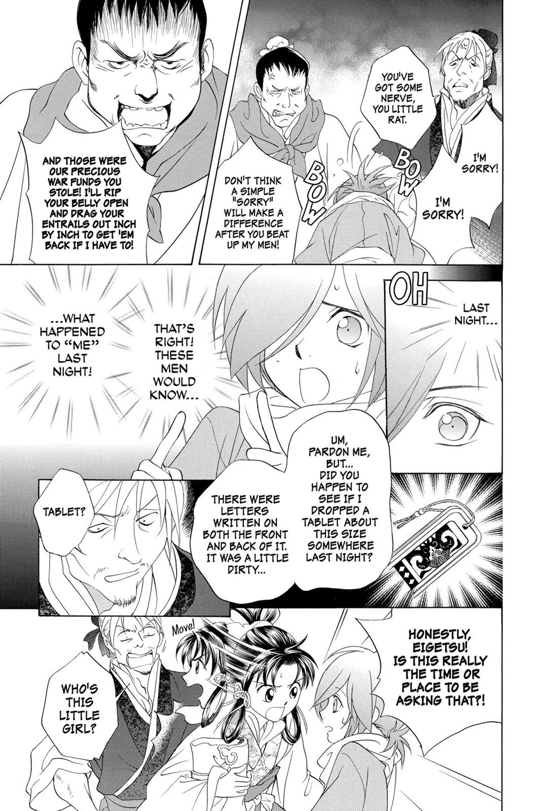 Page 95