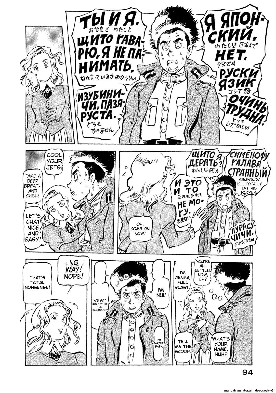Page 95