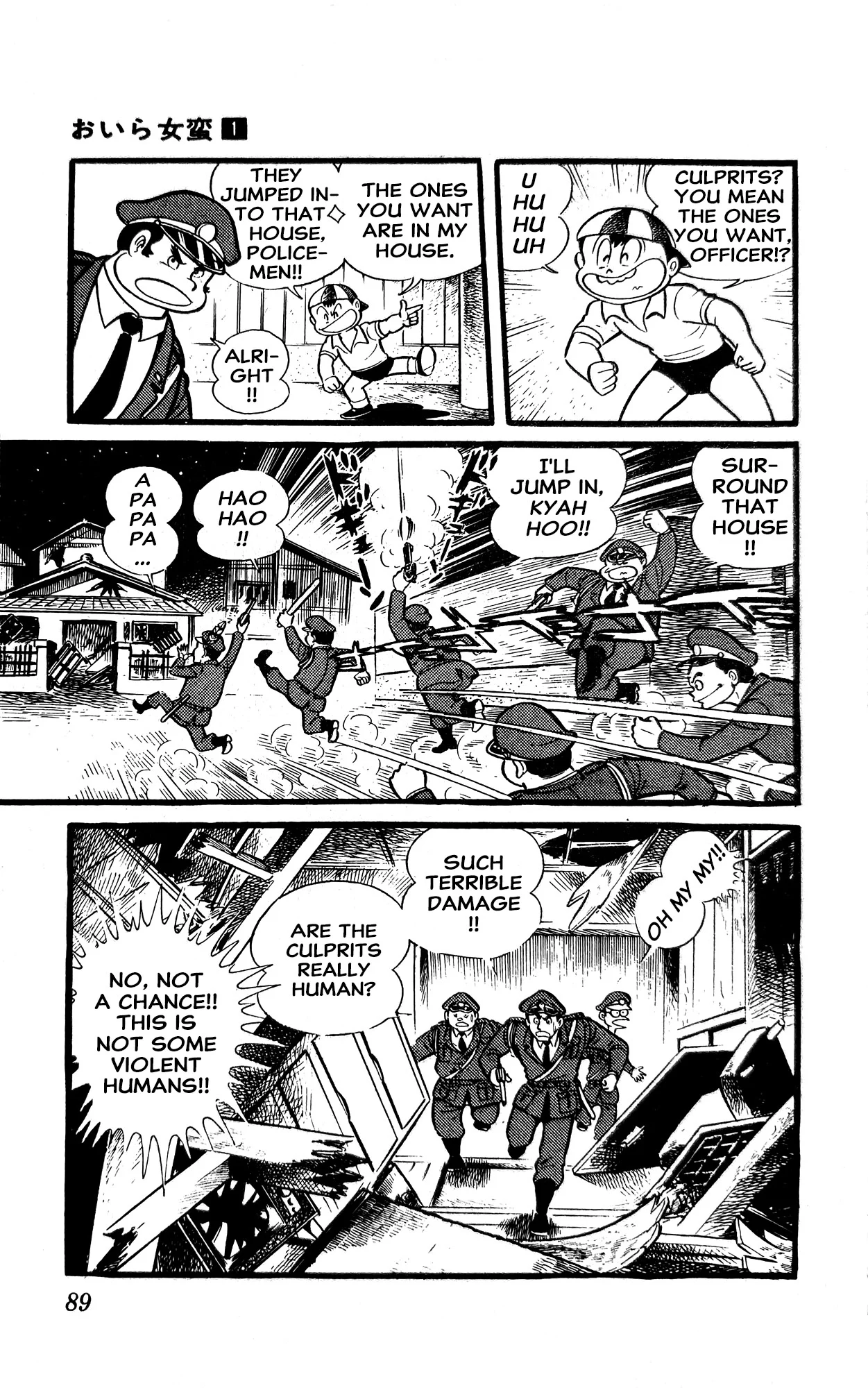 Page 95