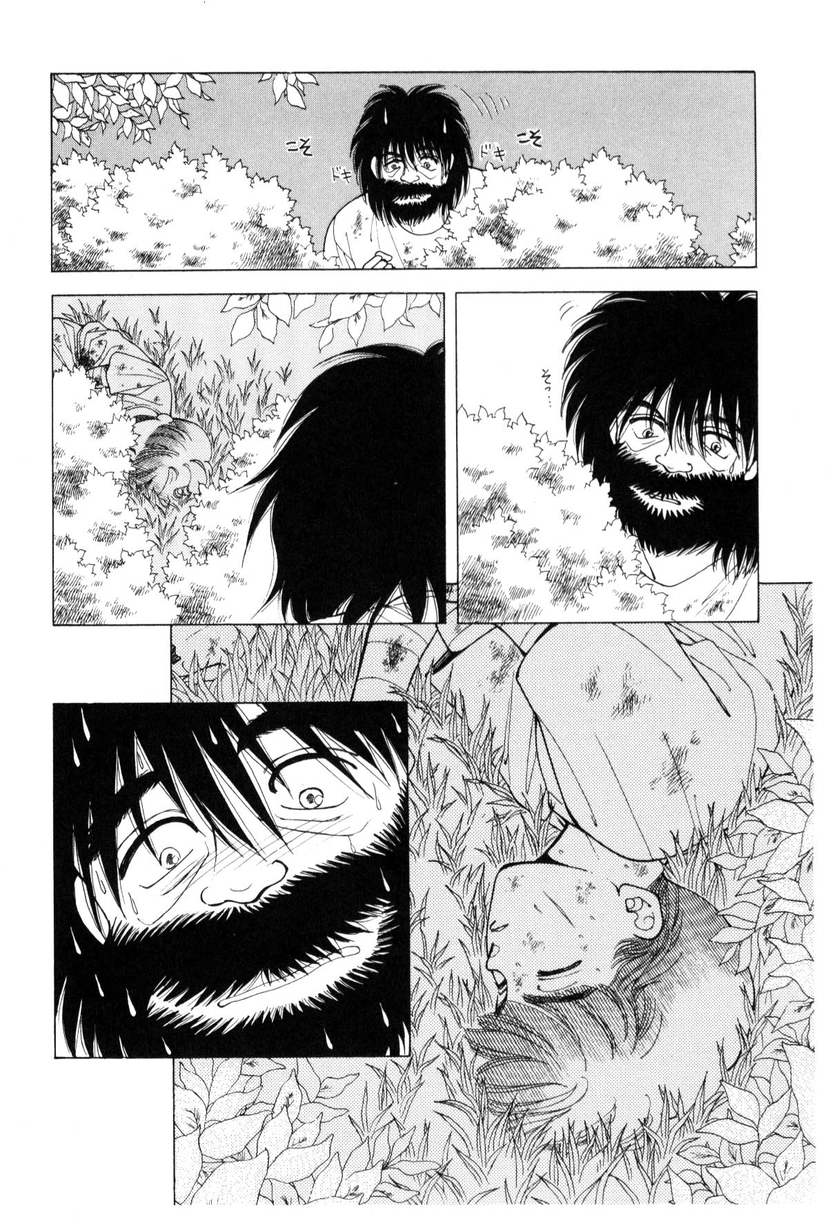 Page 94