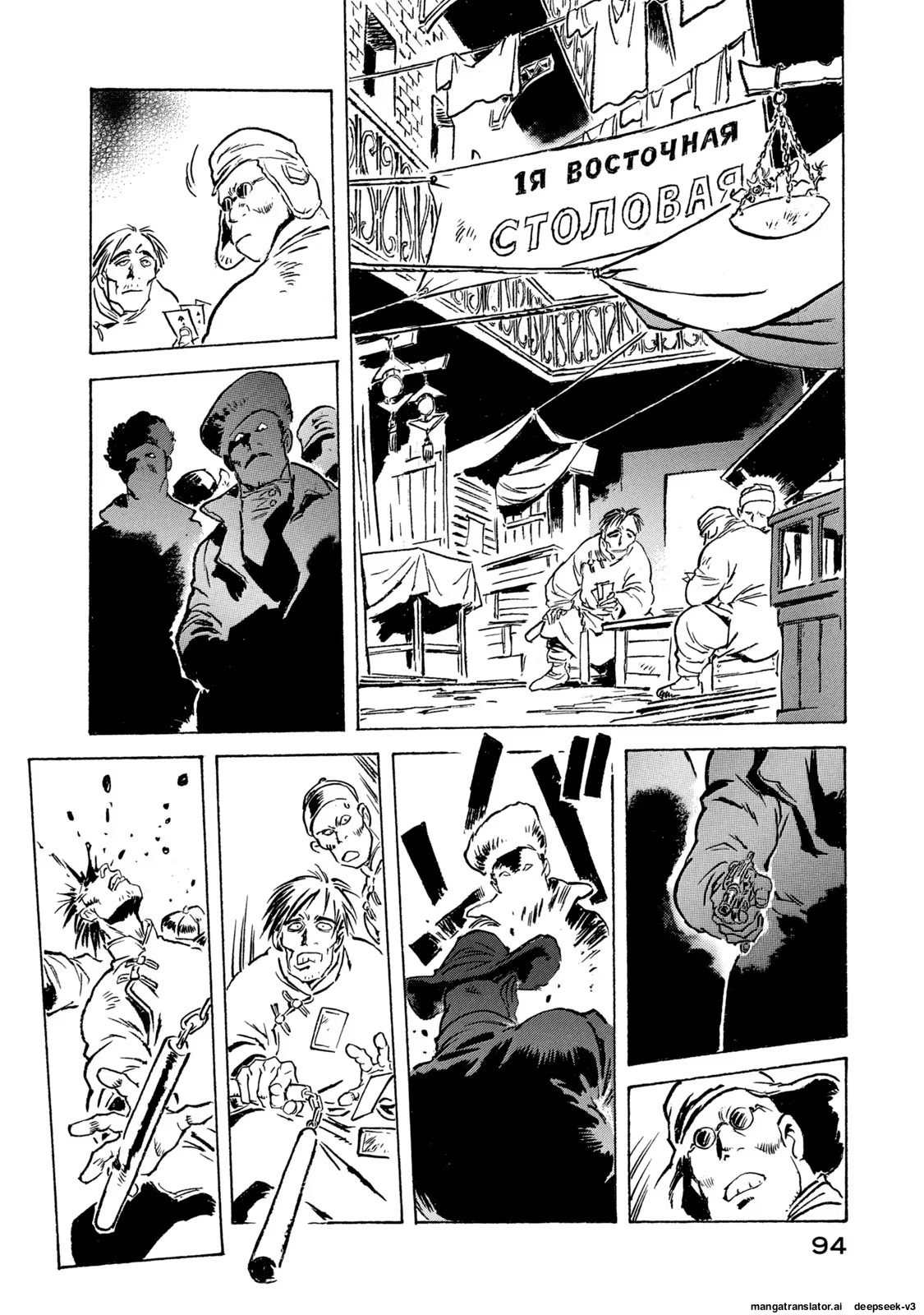 Page 95