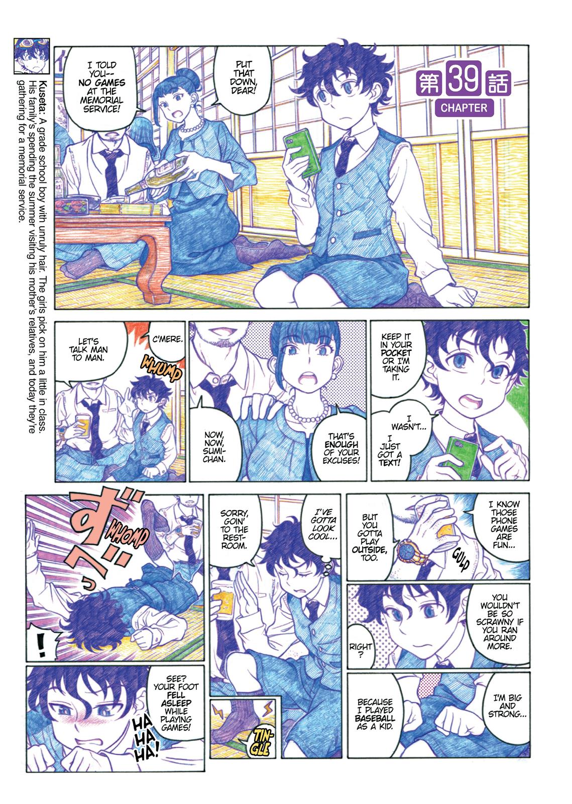 Page 95