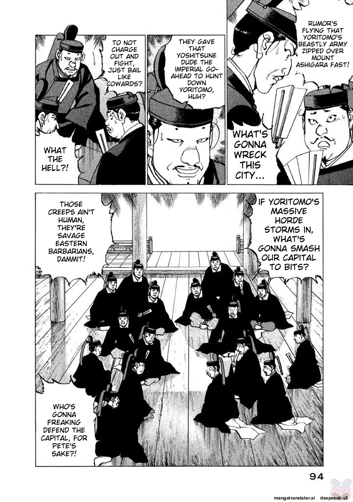 Page 95