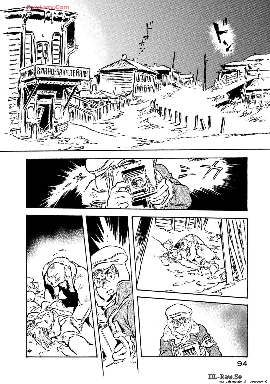 Page 95