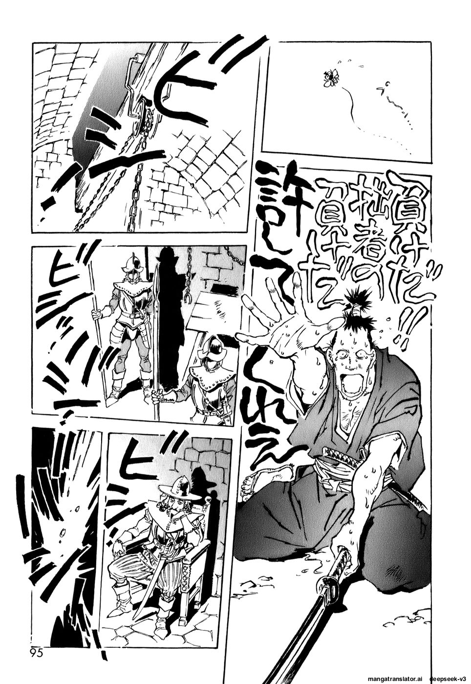 Page 95