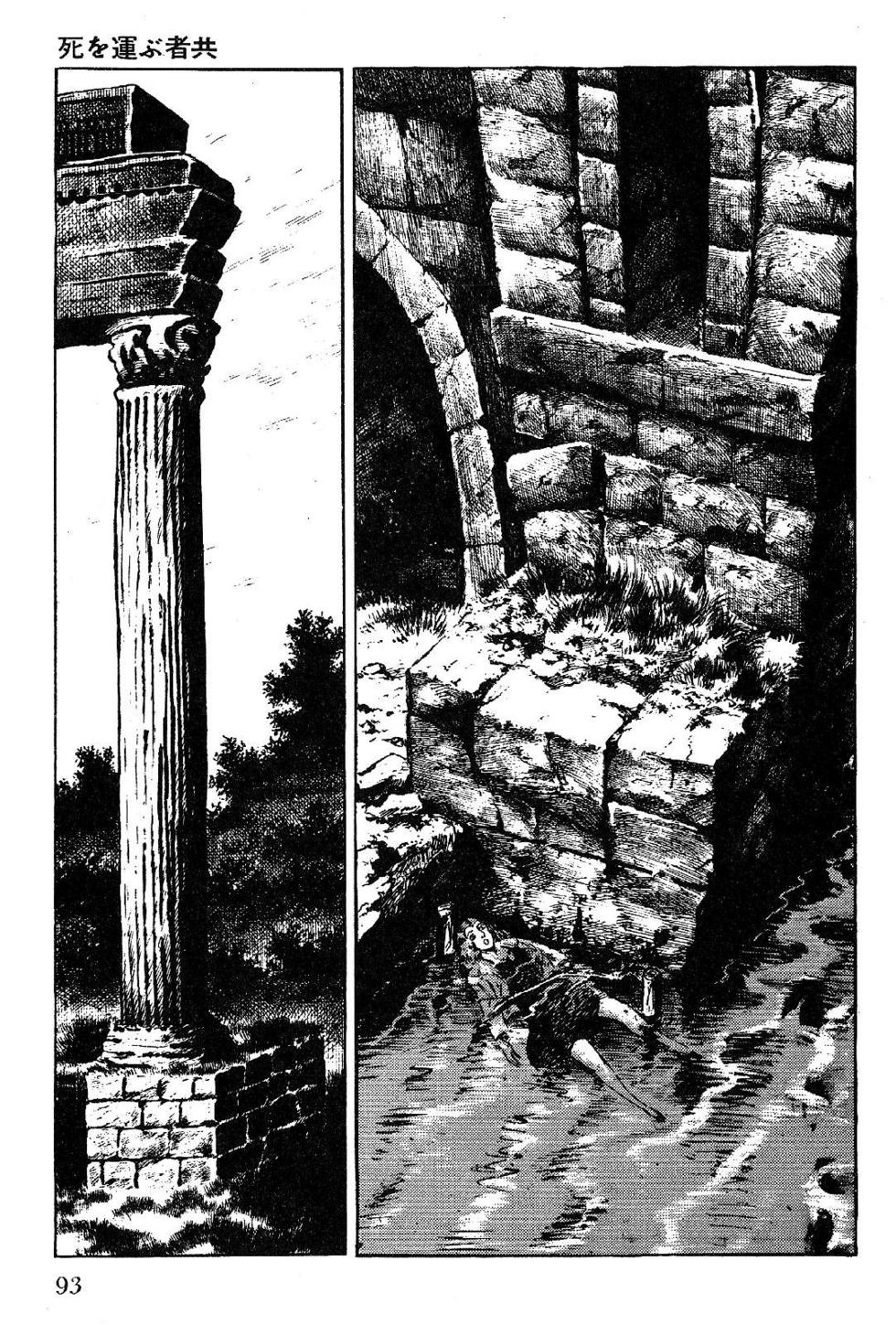 Page 95