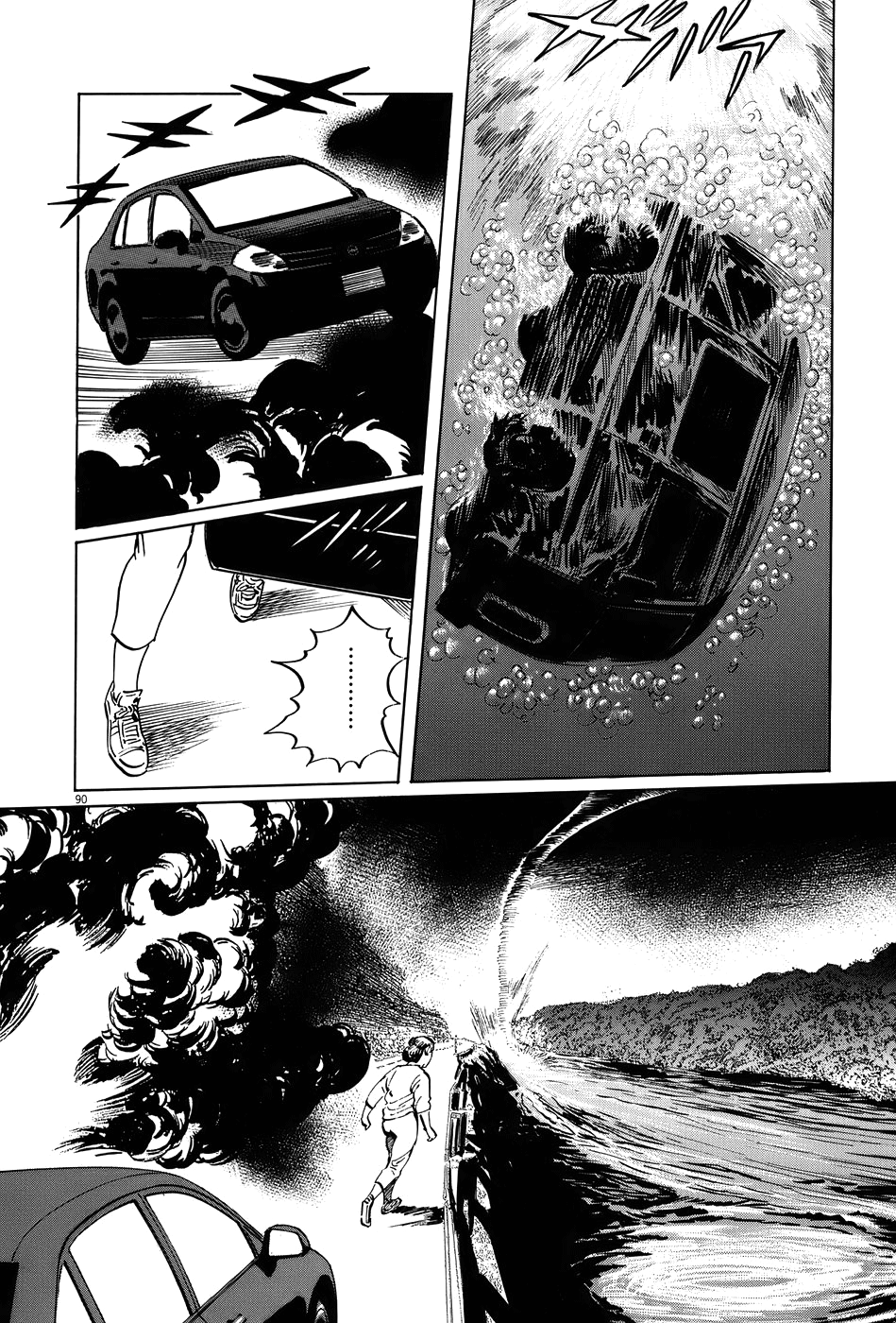 Page 94