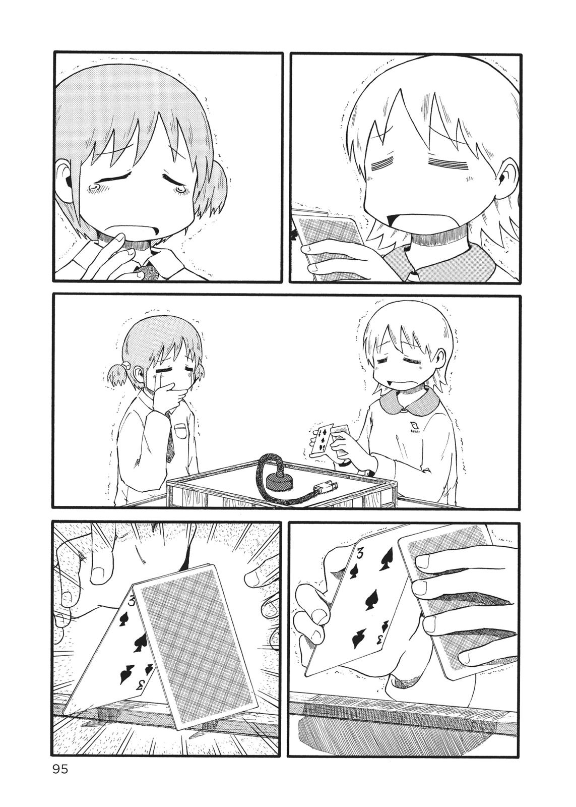 Page 95