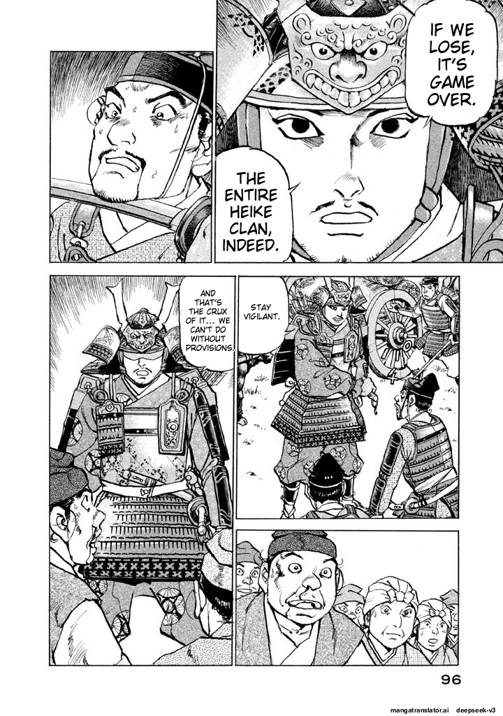 Page 96