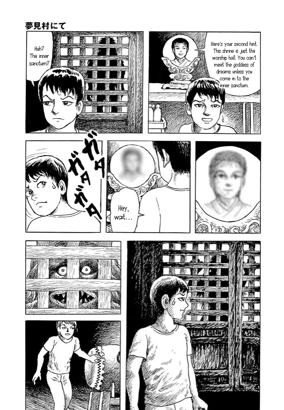 Page 96