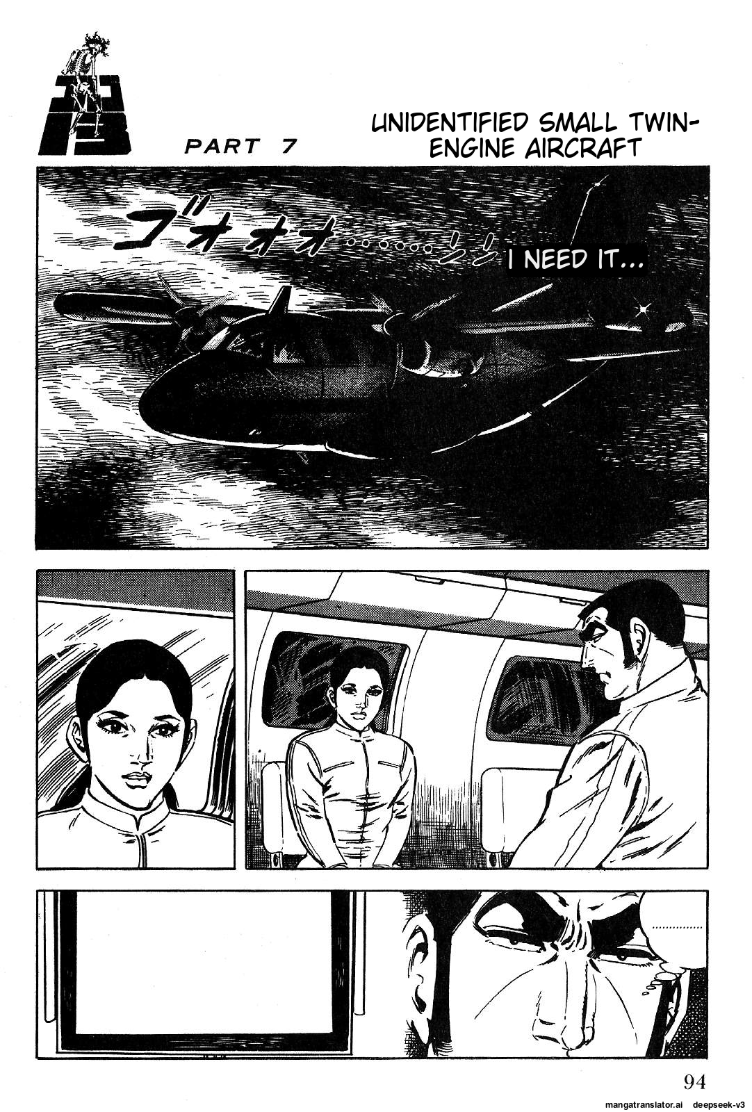 Page 96
