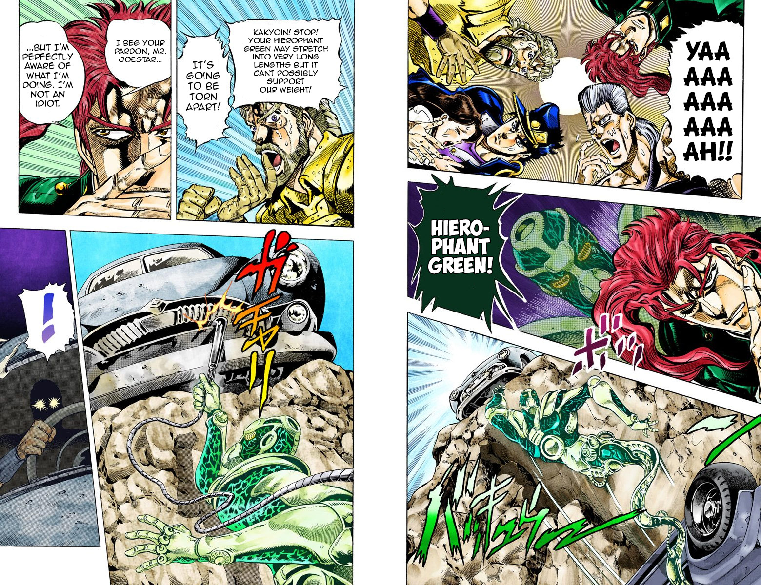 Page 96