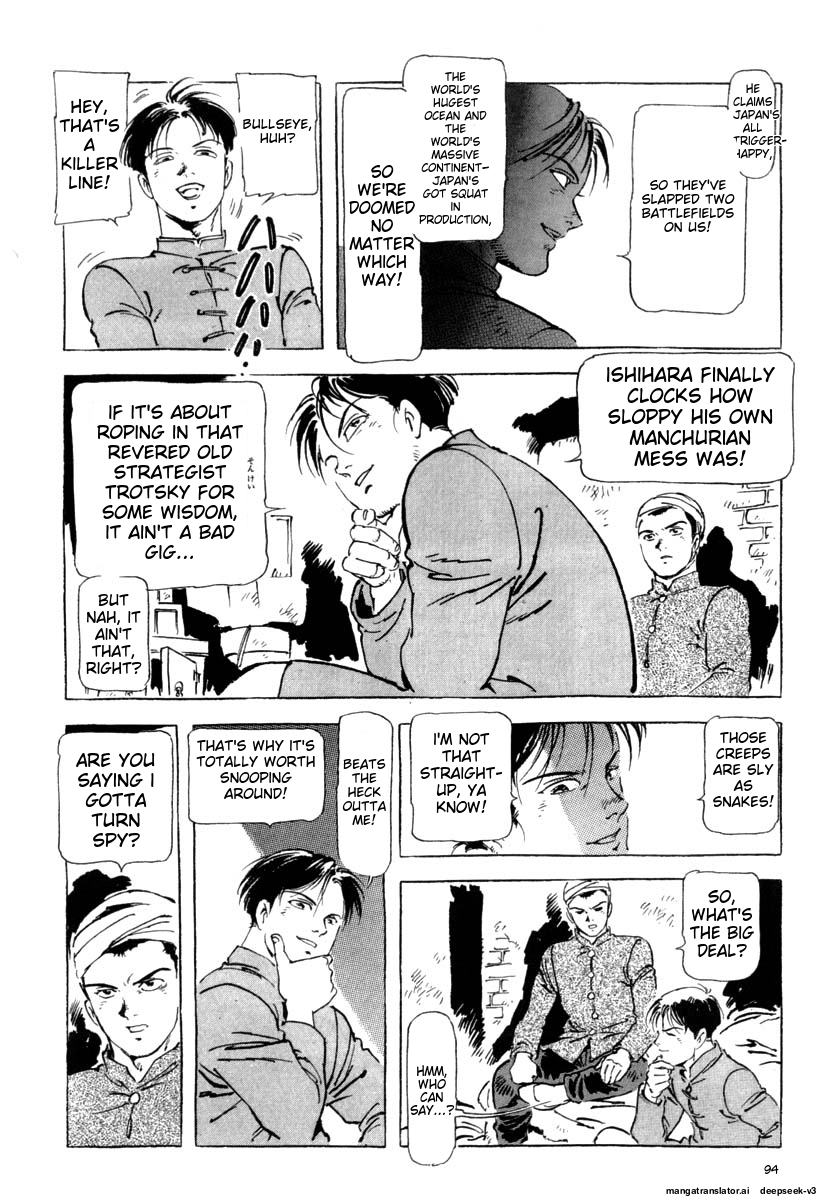Page 96