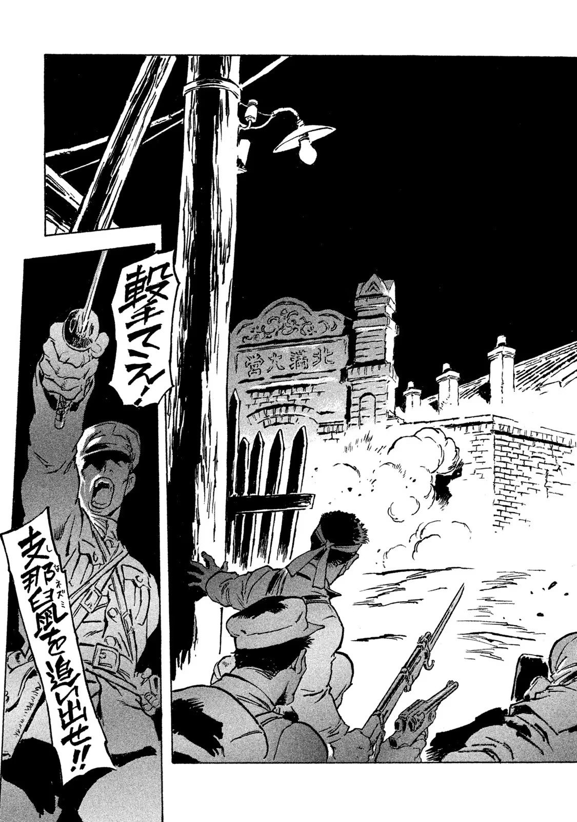 Page 96