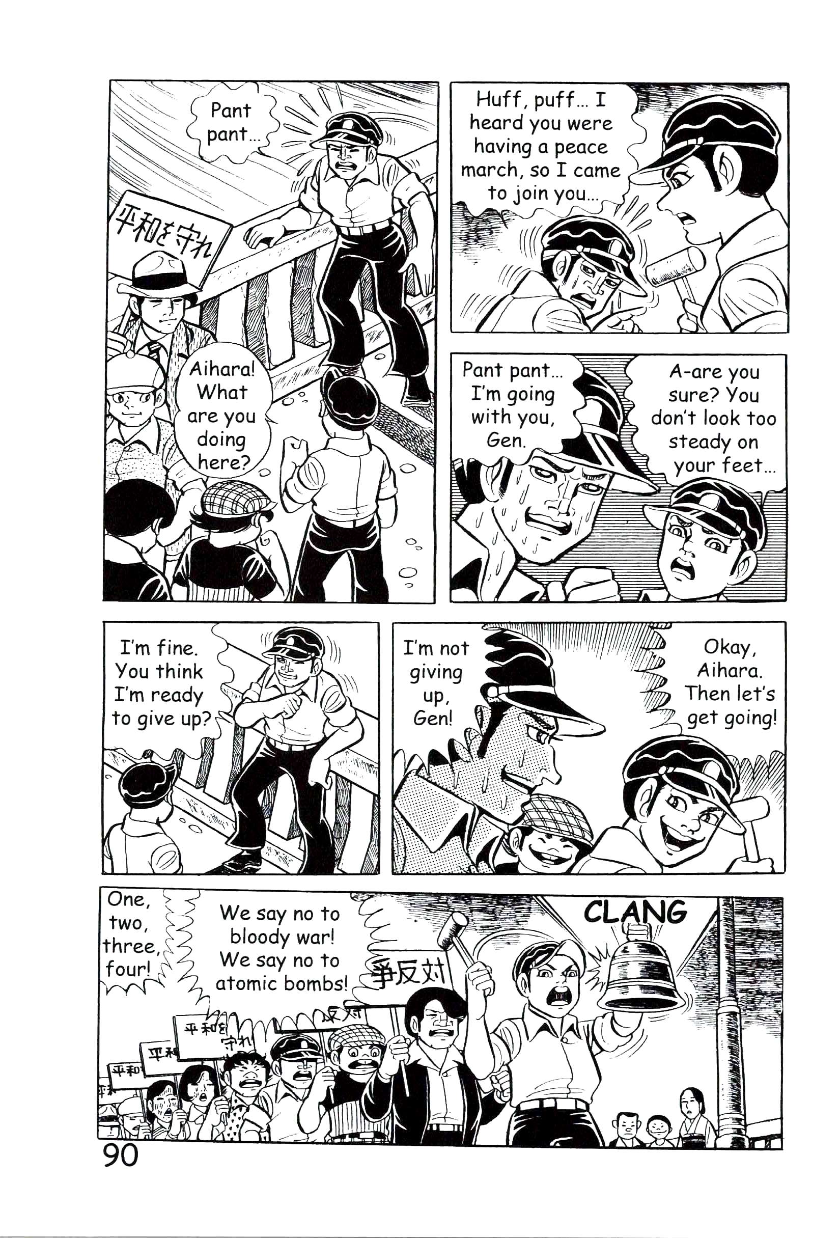 Page 96