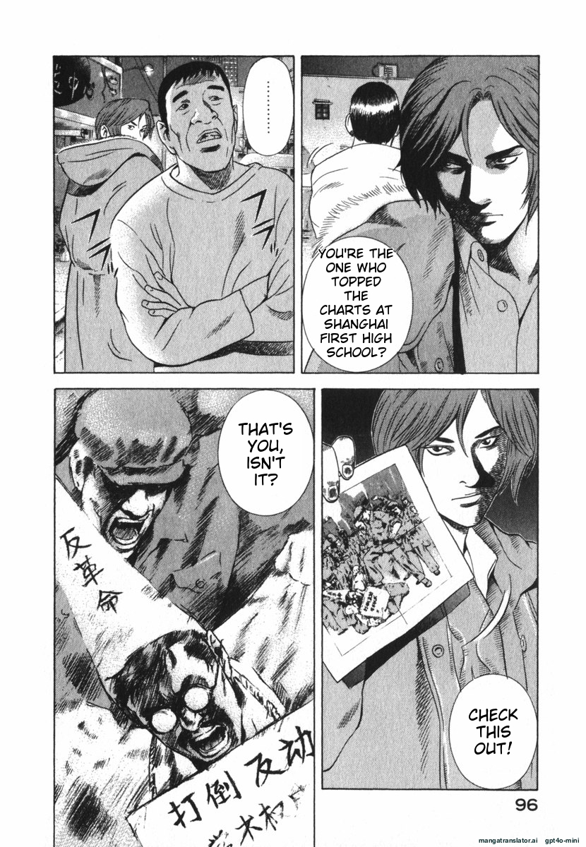 Page 96