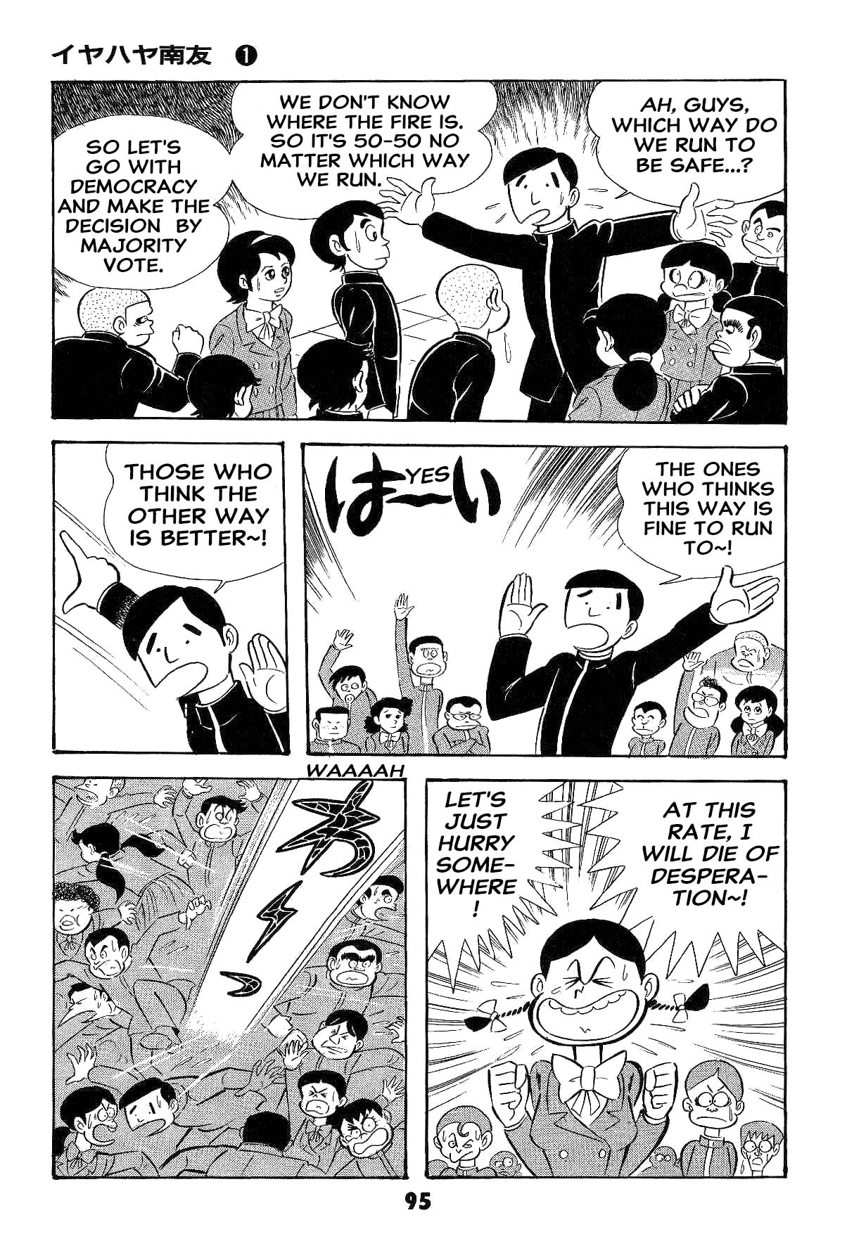 Page 96