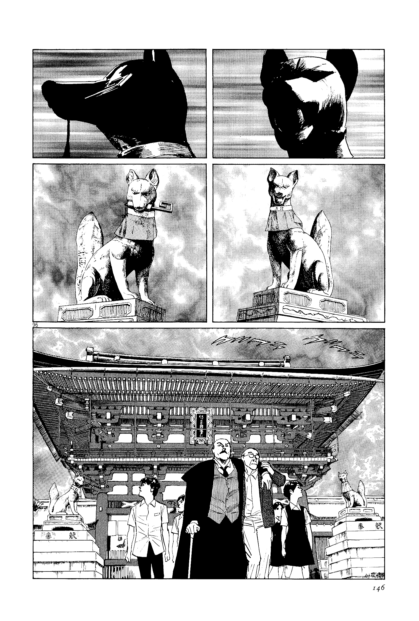 Page 95