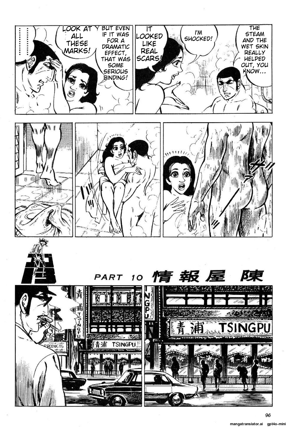Page 96