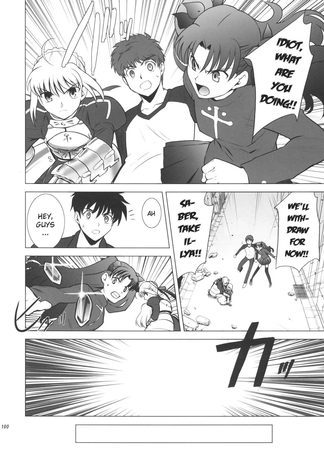 Page 95